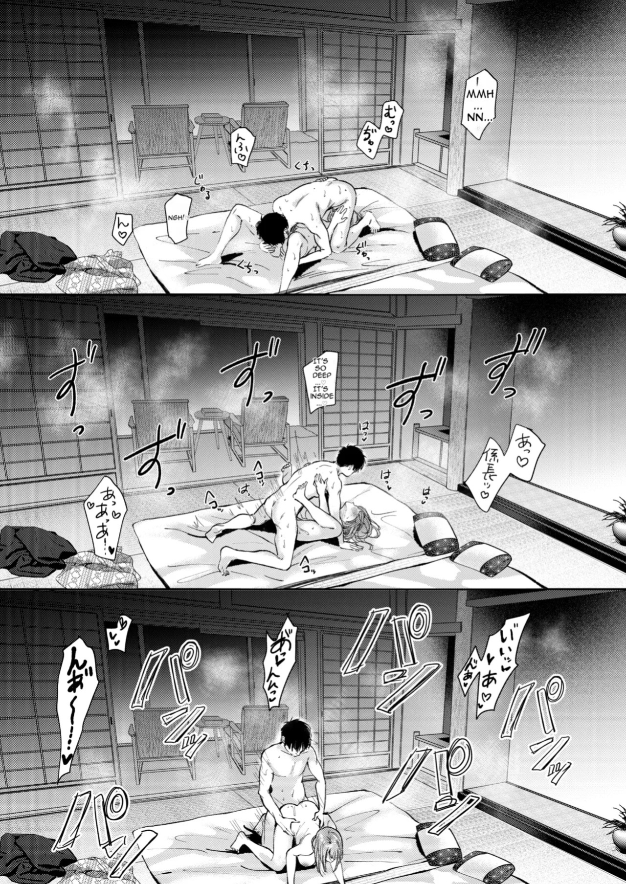 [ENJI (Gen)] A Day Off Getting Milked Dry at a Hot Spring by the Subordinate I Thought Was Innocent [English][MTL]