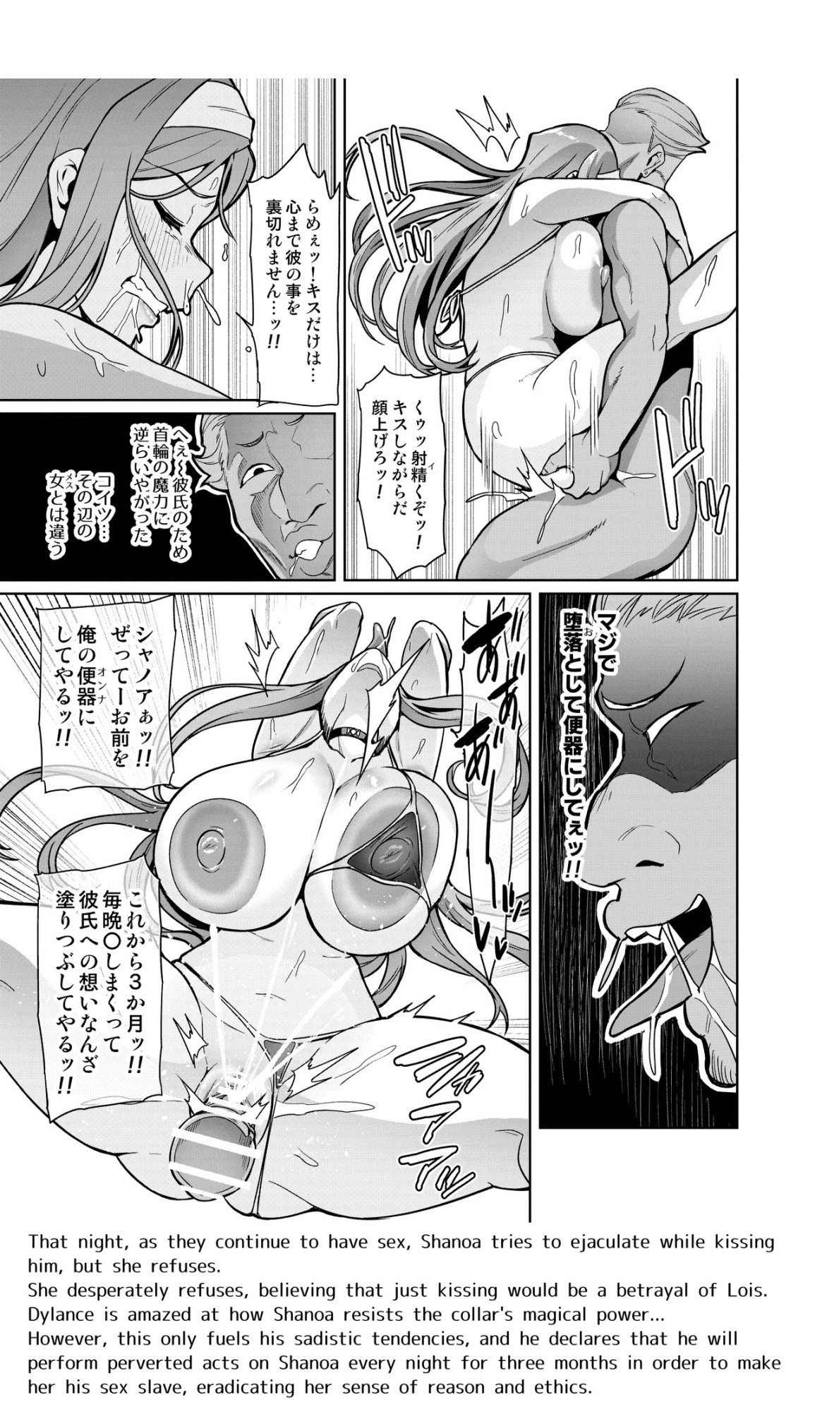 [Hatoba Akane] Kimi ga Kaeranai Yoru Dokoka de Midara ni Buta ga Aeku Ch. 1-5