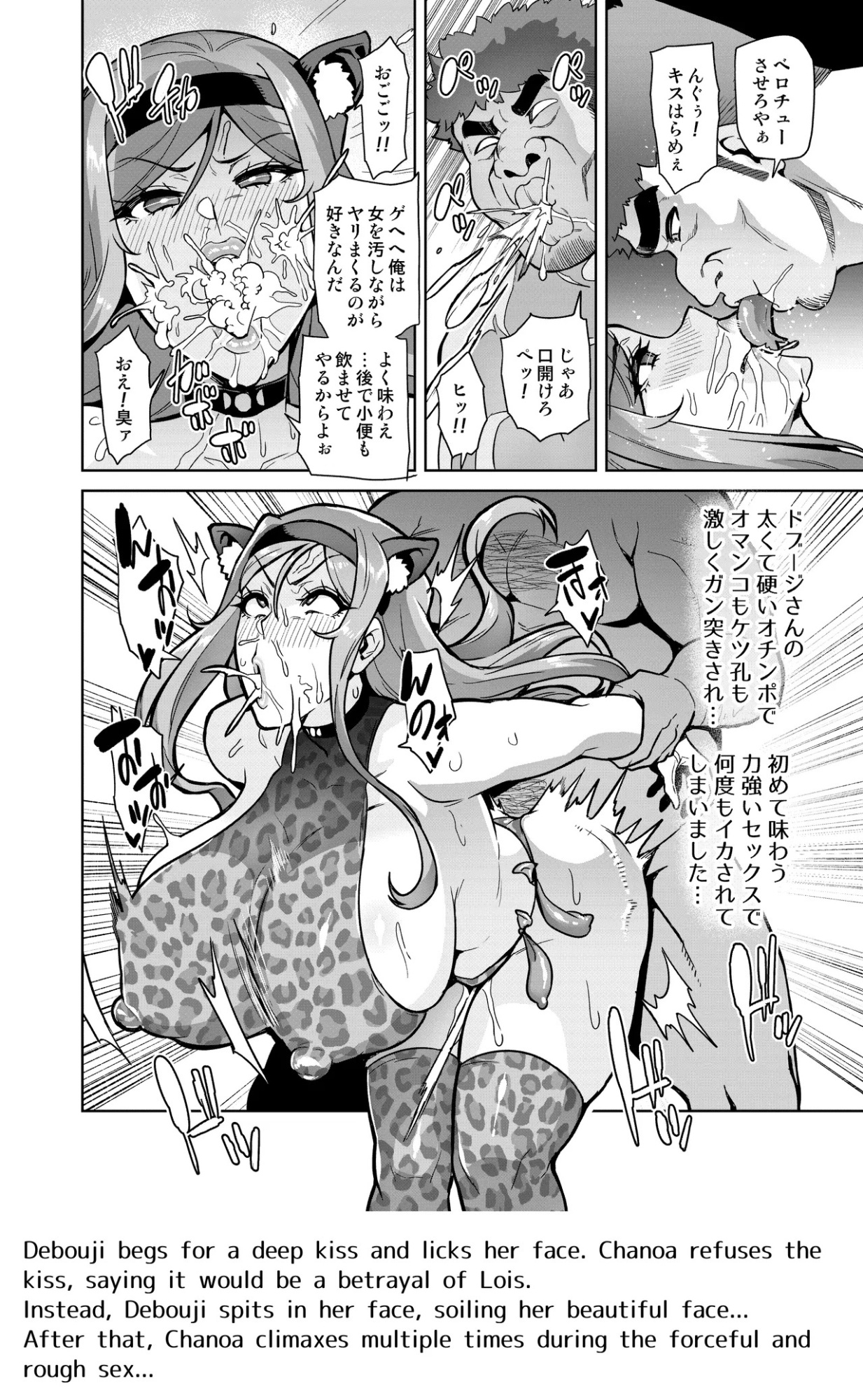 [Hatoba Akane] Kimi ga Kaeranai Yoru Dokoka de Midara ni Buta ga Aeku Ch. 1-5