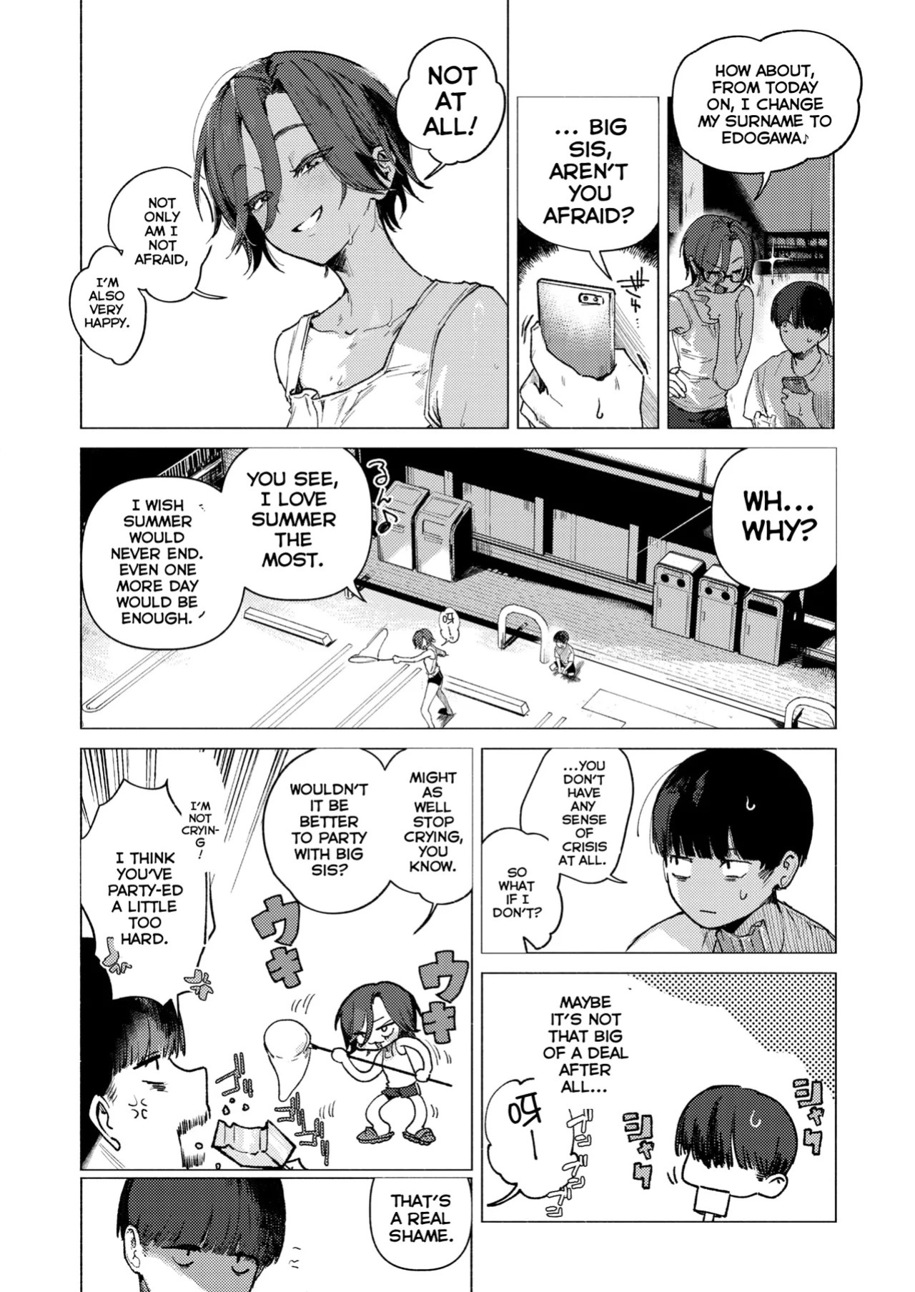 [Nikubou Maranoshin] August 32nd (MTL)