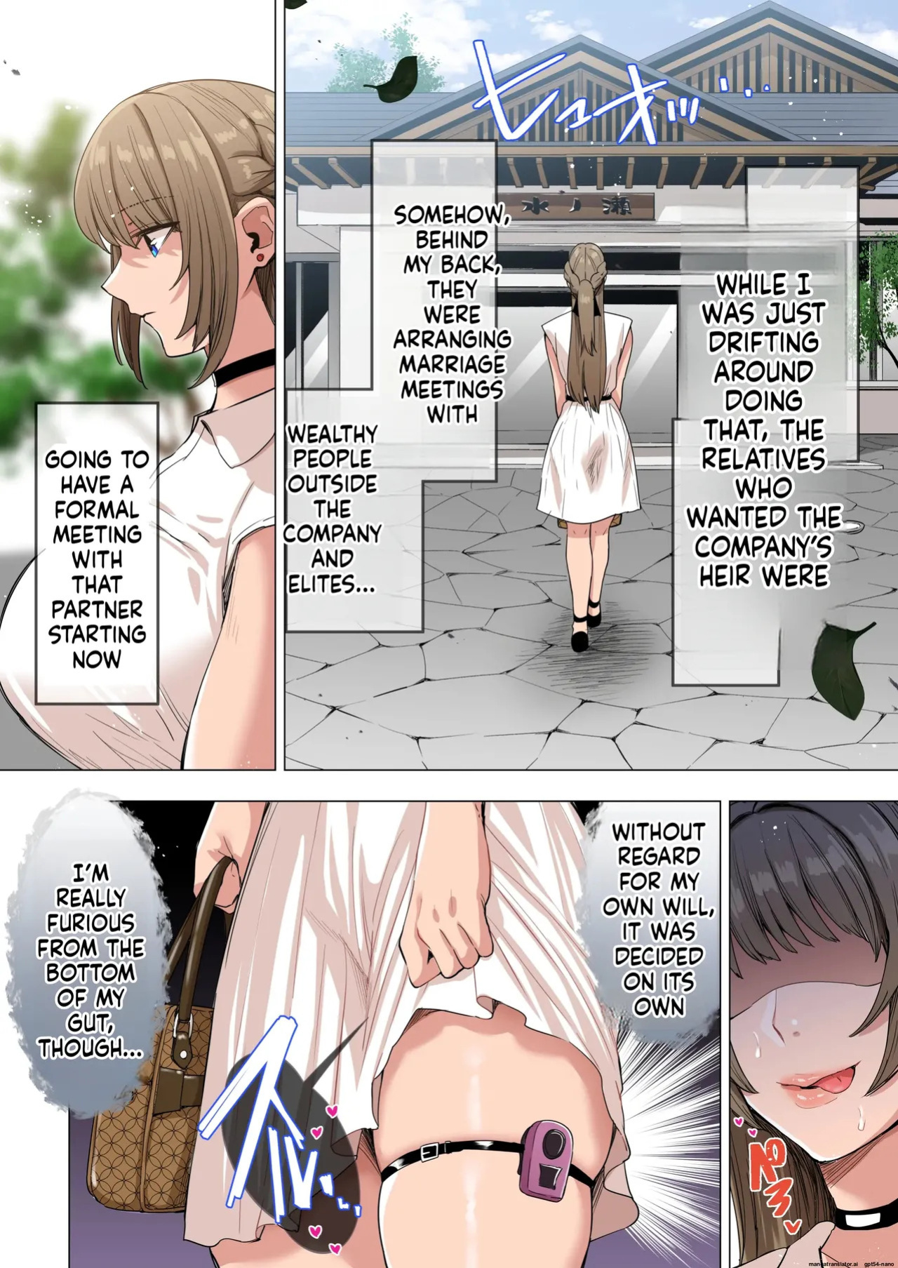 [Suinose] Ojou-sama wa Ogehin na Sex ga Okonomi desu. 2 [English] [MTL]