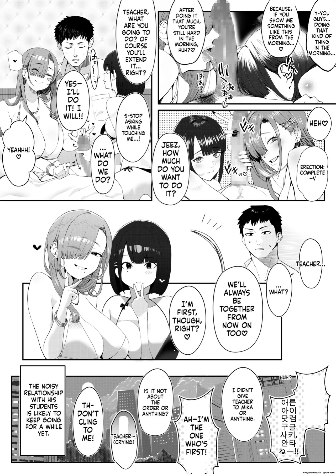 [Umour] Gal Ane × Downer-kei Imouto no Kiken na Yuuwaku ni Ore wa Sakaraenaii! [English] [MTL]