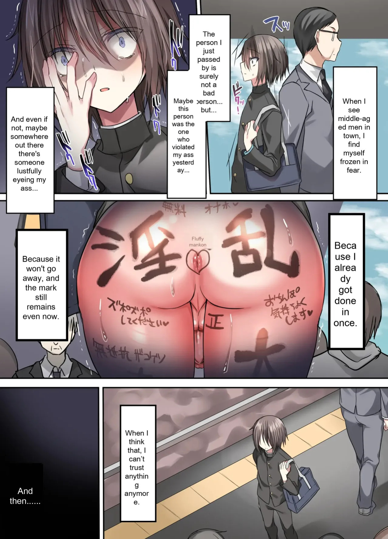 [Touga] Koushyuu Ketsuana -Koko ni Hamareba, Omae wa Tada no Eroi Ketsu.- | Public Asshole - Once you get hooked on this, you're just a horny asshole. - [English]