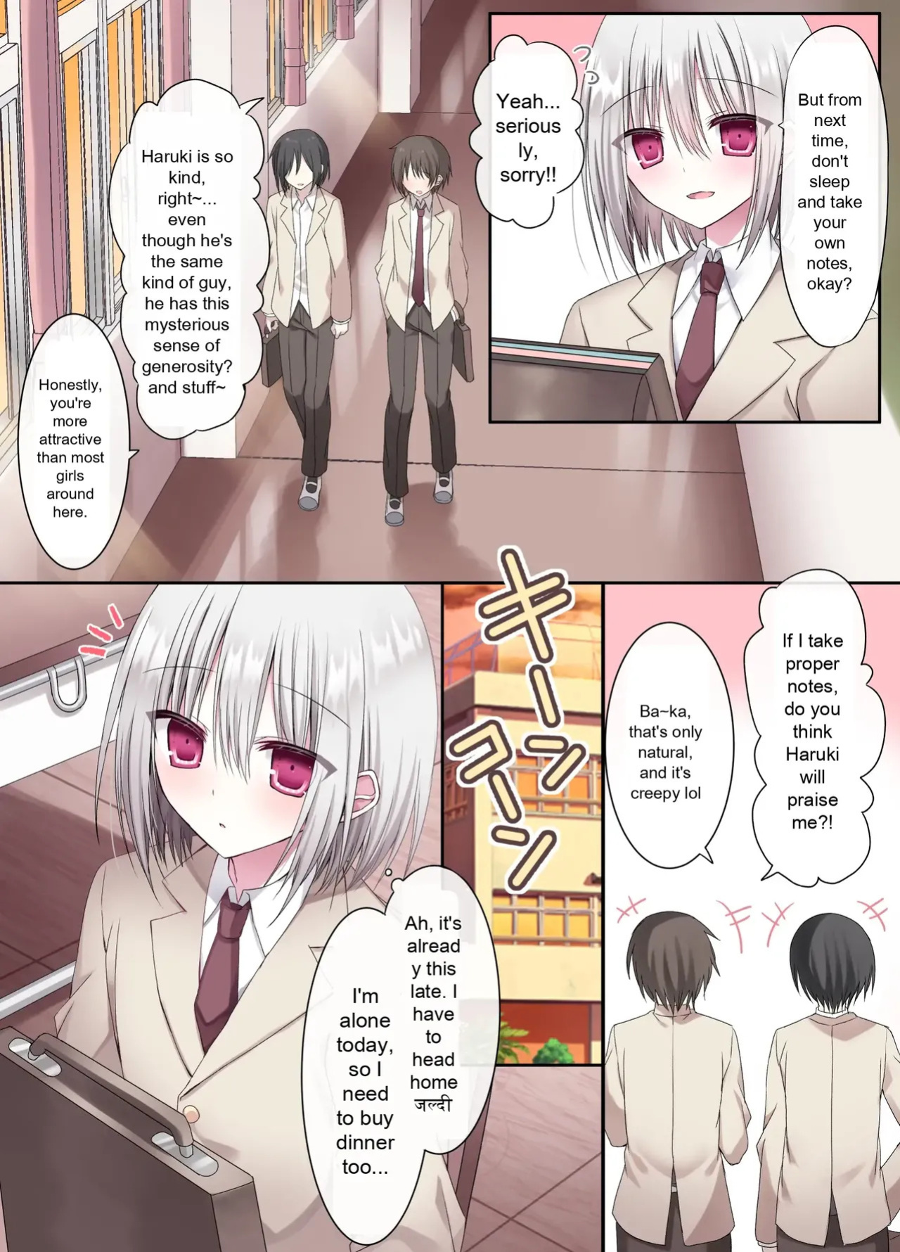 [Touga] Geneki Gakusei Otokonoko wa Ore no Mama | A high school boy is my mom [English]