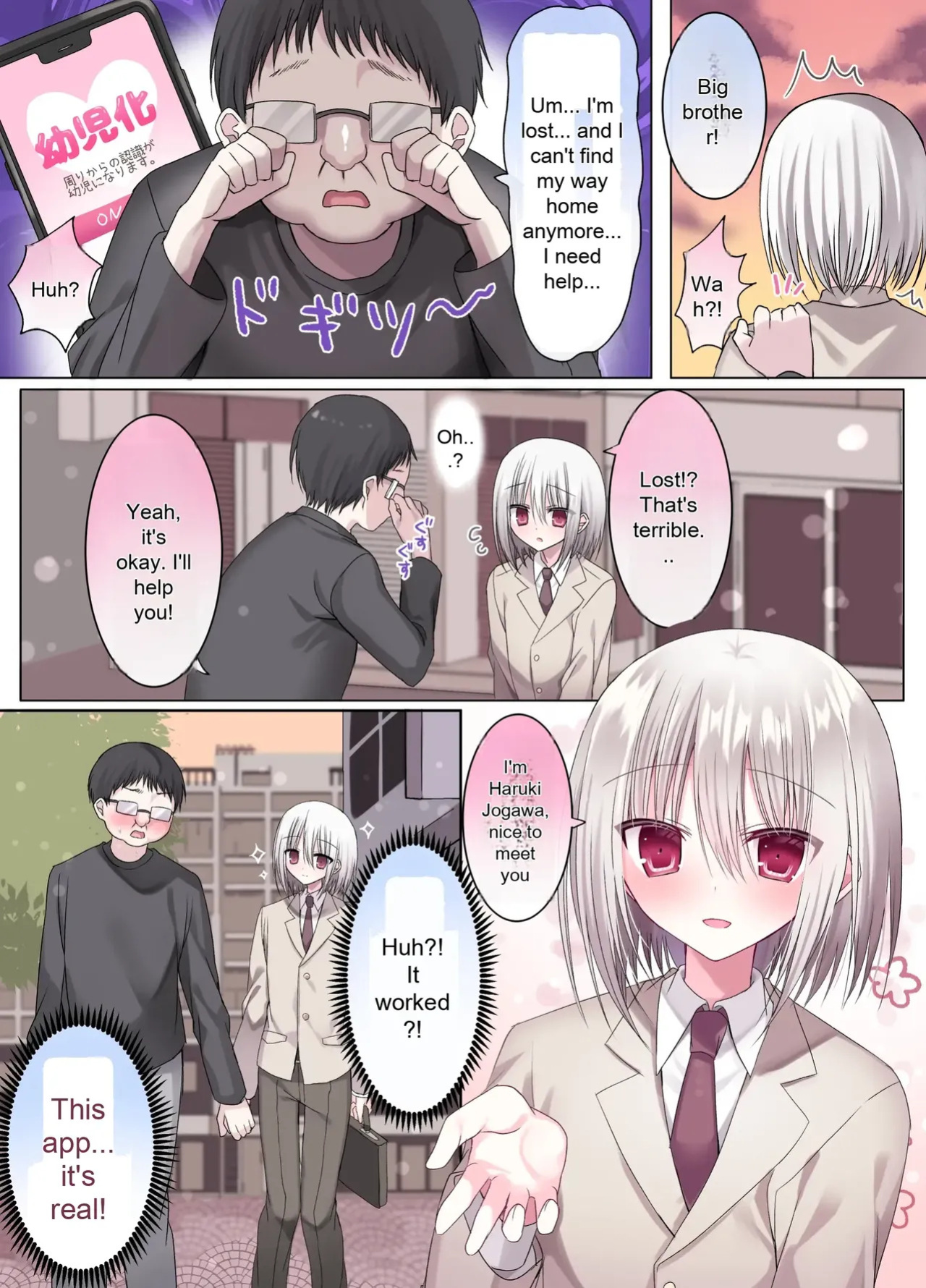 [Touga] Geneki Gakusei Otokonoko wa Ore no Mama | A high school boy is my mom [English]