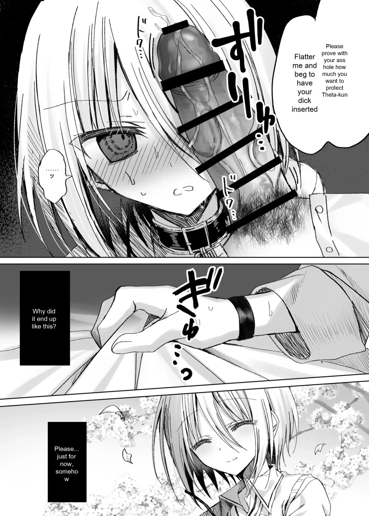 [Usagi Zangeshitsu (Touga)] Kataomoi Shin Yuu o Mamoru Tame ni Kakyuusei no Omocha ni Naru Hanashi | A Story About Becoming a Junior’s Plaything to Protect My Best Friend (Who I have a Crush on) [English]