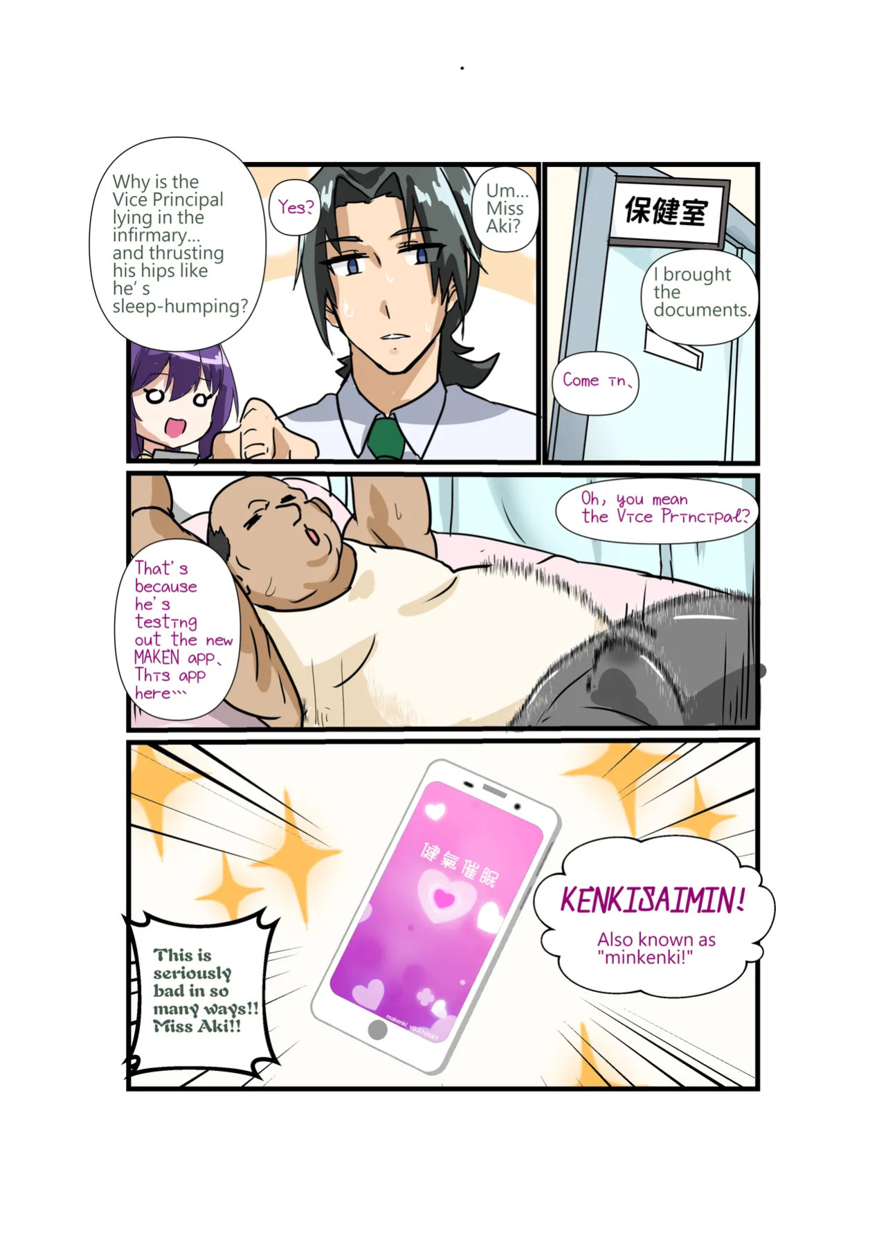 [Daikon-dou] Chāo bàorǔ nǚ jiàoshī de mónǐ jiāowěi tǐyàn | Simulated mating experience of a busty female teacher [English]