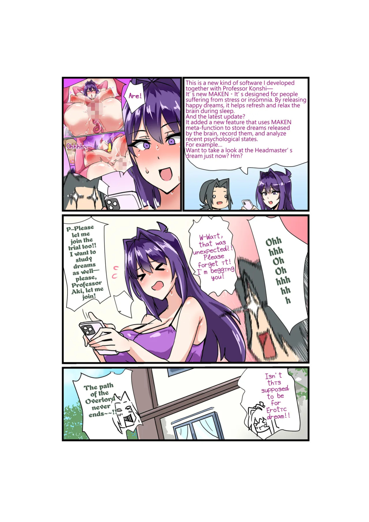 [Daikon-dou] Chāo bàorǔ nǚ jiàoshī de mónǐ jiāowěi tǐyàn | Simulated mating experience of a busty female teacher [English]