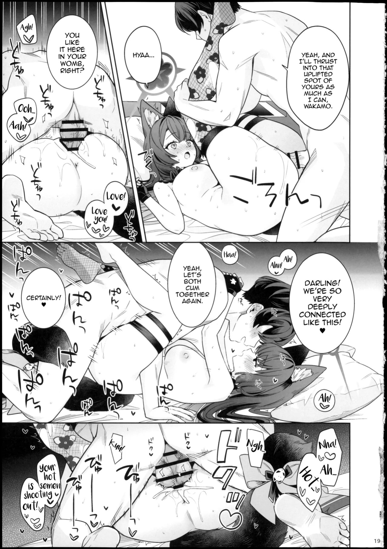 (Sensei no Archive 15) [NOMIYAGUMI (Ichinomiya)] Junjou Renjou Hatsujou Kitsune -6- | Pure Lovestruck Fox in Heat -6- (Blue Archive) [English] [mysterymeat3]