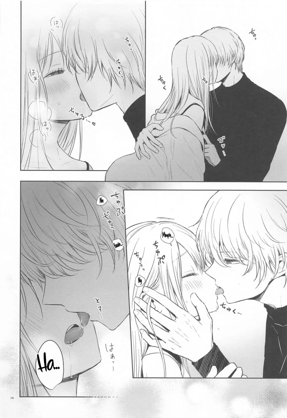 [Asagiya] Toroke Ai Spica| Spica in Melting Love (Oshi no Ko) [English] [LKK•Scans]