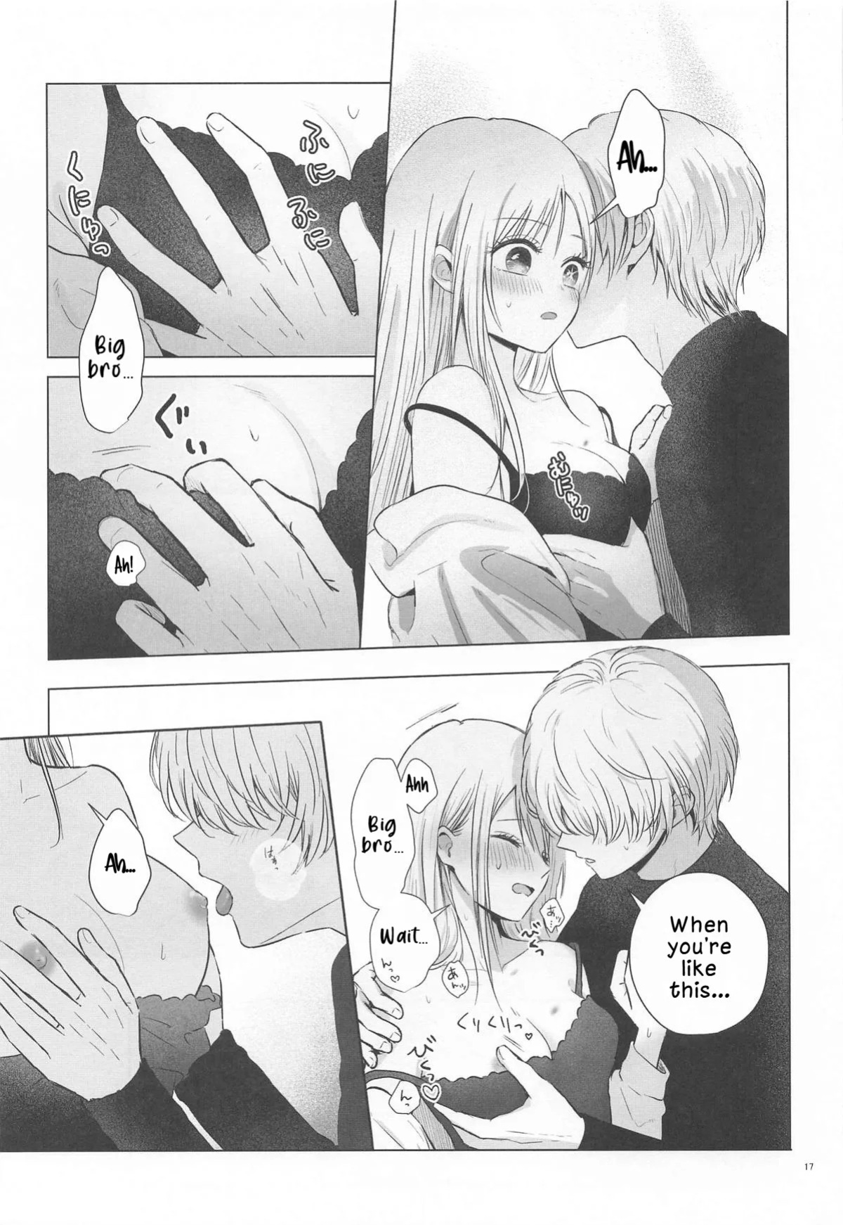 [Asagiya] Toroke Ai Spica| Spica in Melting Love (Oshi no Ko) [English] [LKK•Scans]