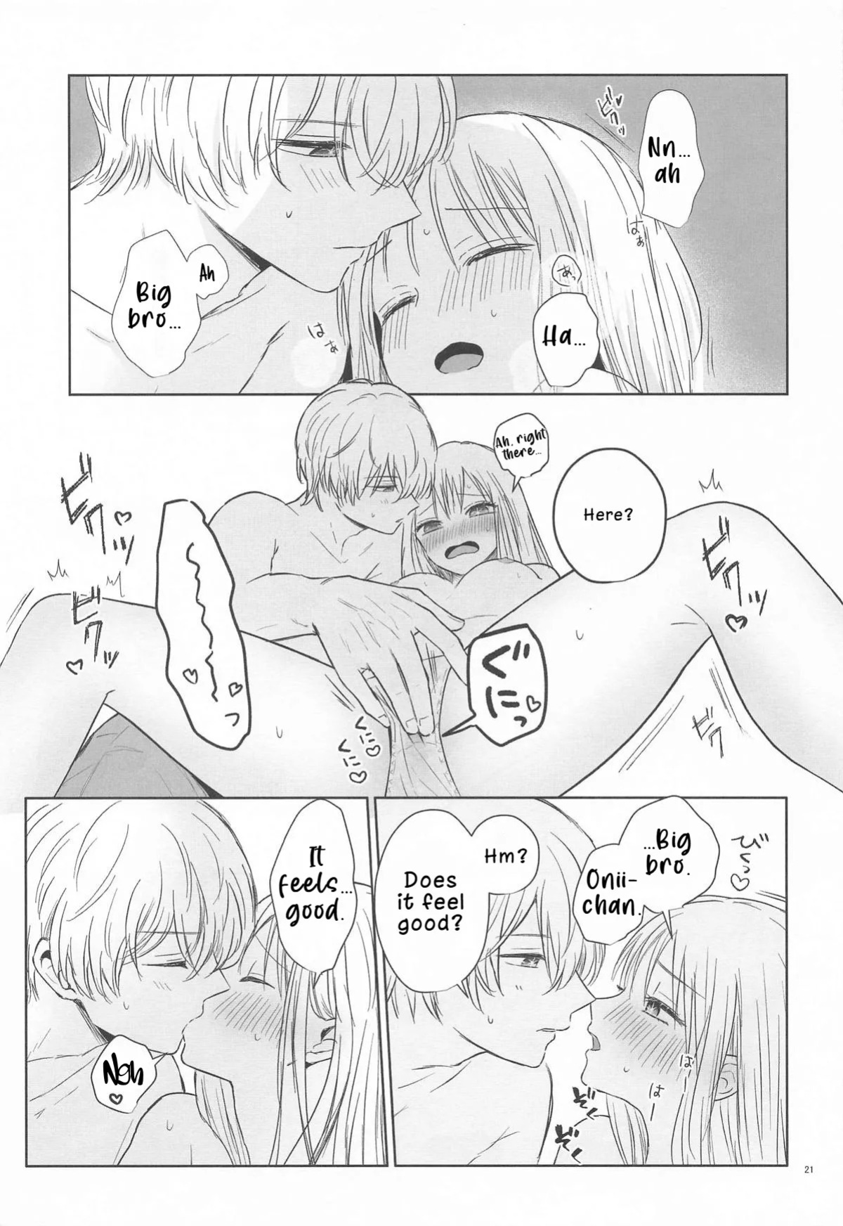 [Asagiya] Toroke Ai Spica| Spica in Melting Love (Oshi no Ko) [English] [LKK•Scans]