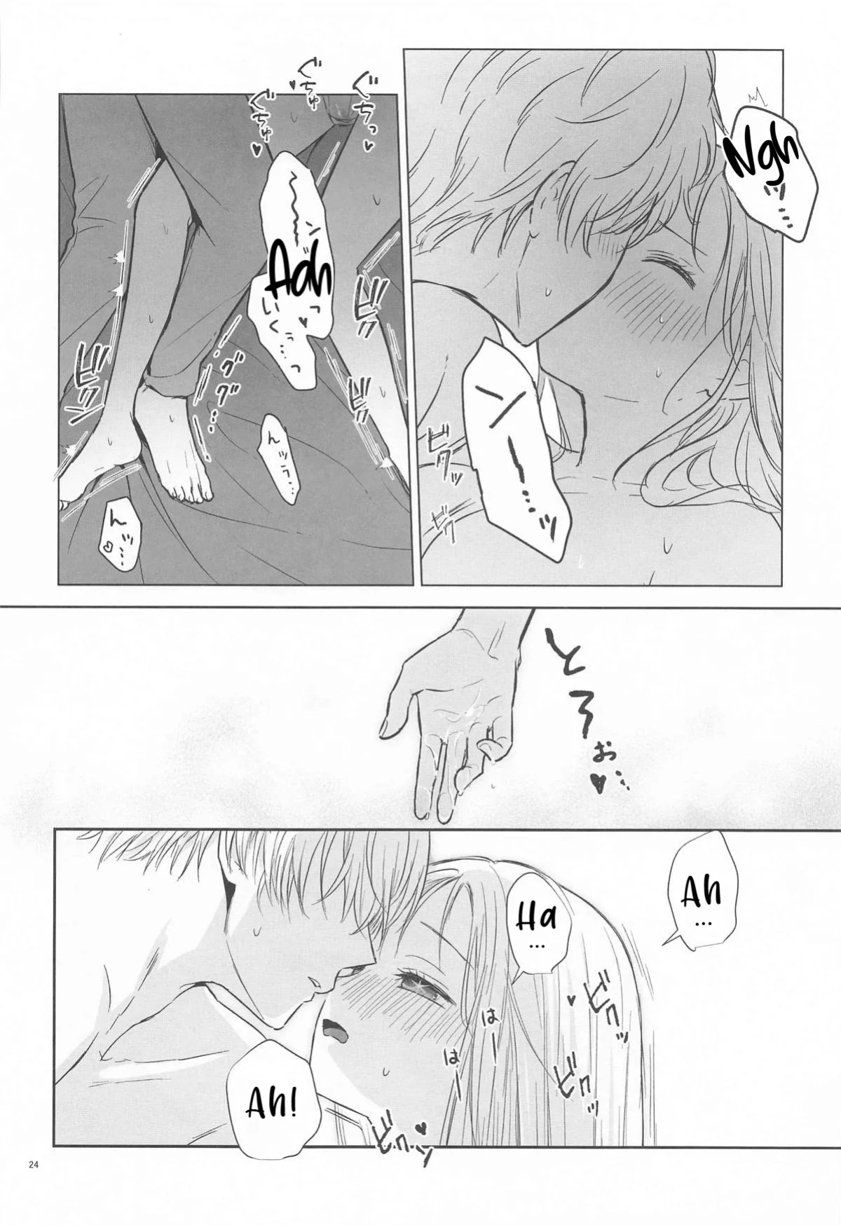 [Asagiya] Toroke Ai Spica| Spica in Melting Love (Oshi no Ko) [English] [LKK•Scans]