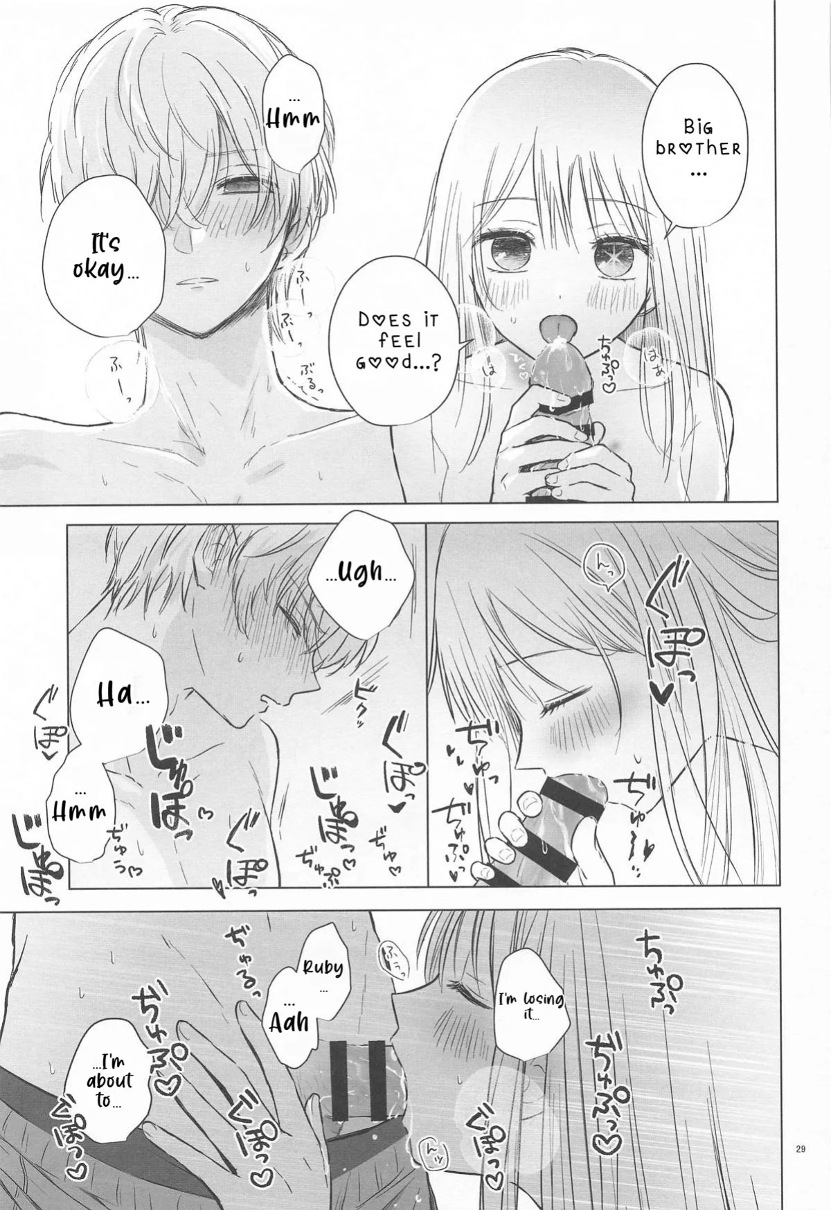 [Asagiya] Toroke Ai Spica| Spica in Melting Love (Oshi no Ko) [English] [LKK•Scans]