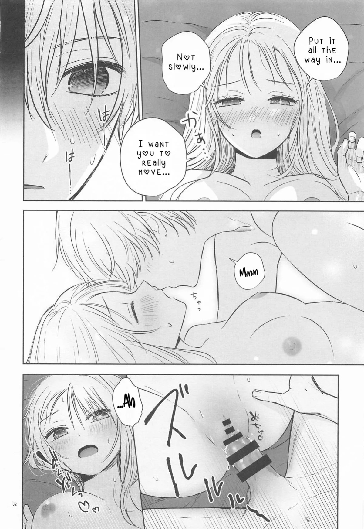 [Asagiya] Toroke Ai Spica| Spica in Melting Love (Oshi no Ko) [English] [LKK•Scans]