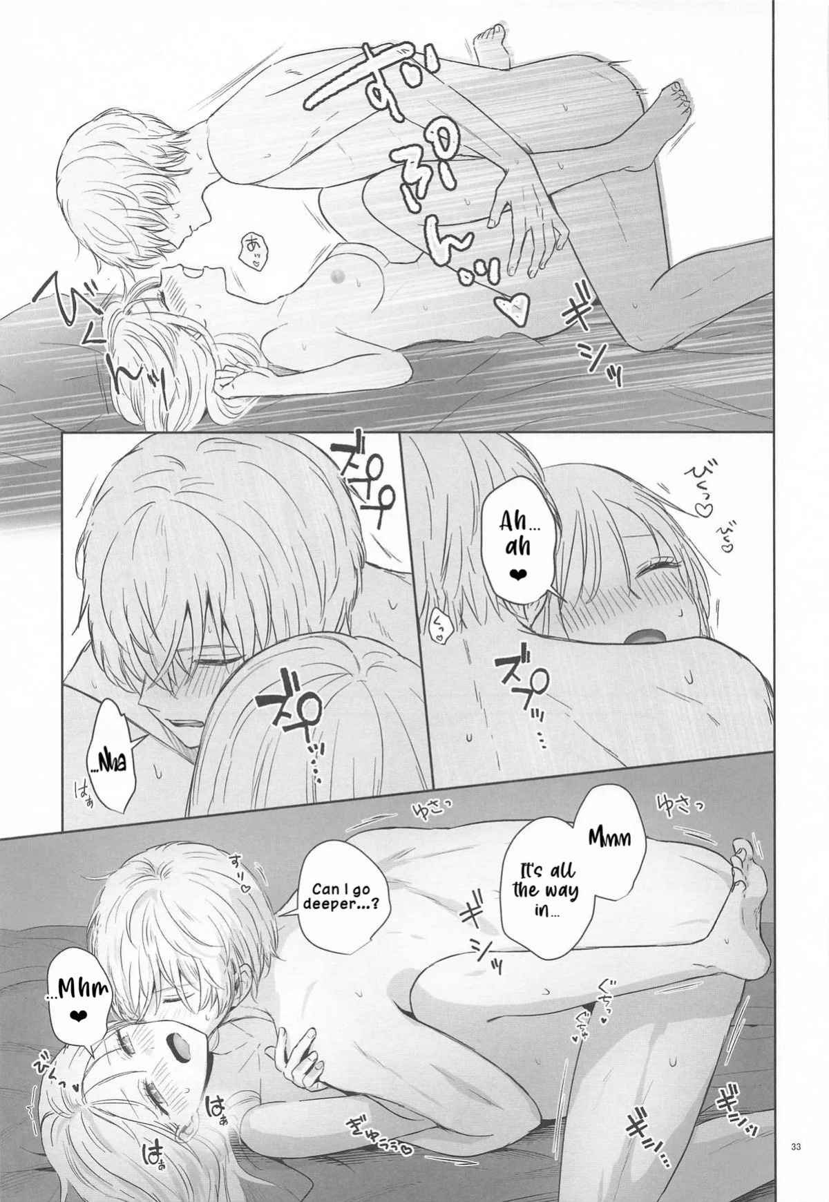 [Asagiya] Toroke Ai Spica| Spica in Melting Love (Oshi no Ko) [English] [LKK•Scans]
