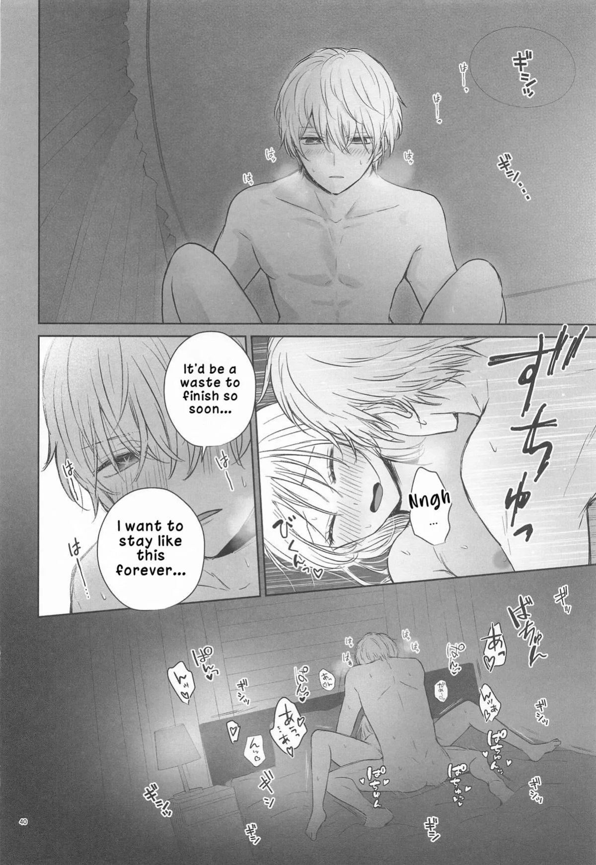 [Asagiya] Toroke Ai Spica| Spica in Melting Love (Oshi no Ko) [English] [LKK•Scans]