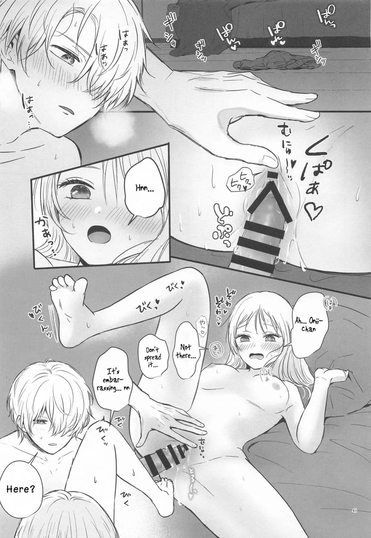 [Asagiya] Toroke Ai Spica| Spica in Melting Love (Oshi no Ko) [English] [LKK•Scans]