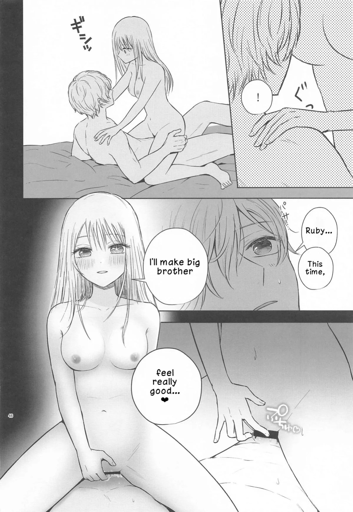 [Asagiya] Toroke Ai Spica| Spica in Melting Love (Oshi no Ko) [English] [LKK•Scans]