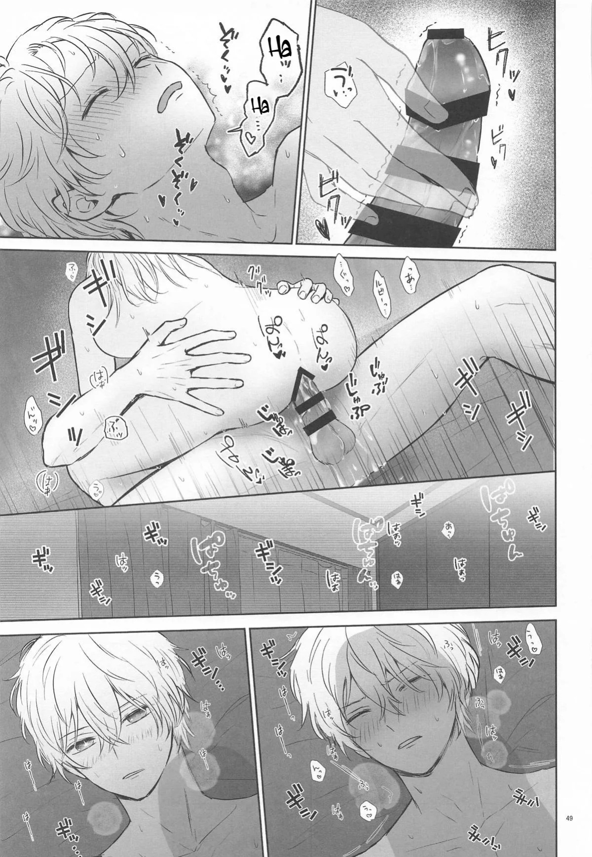 [Asagiya] Toroke Ai Spica| Spica in Melting Love (Oshi no Ko) [English] [LKK•Scans]