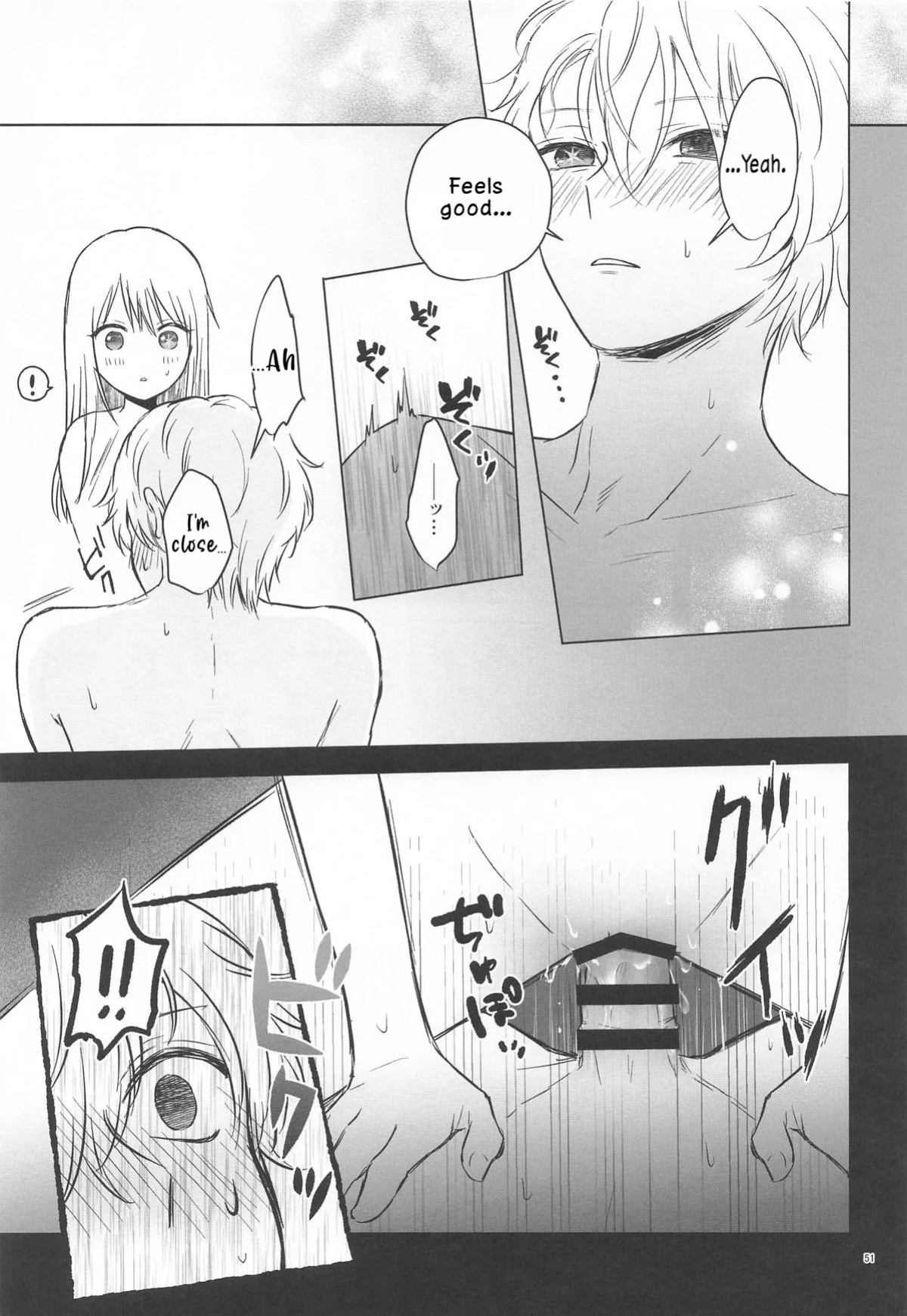 [Asagiya] Toroke Ai Spica| Spica in Melting Love (Oshi no Ko) [English] [LKK•Scans]