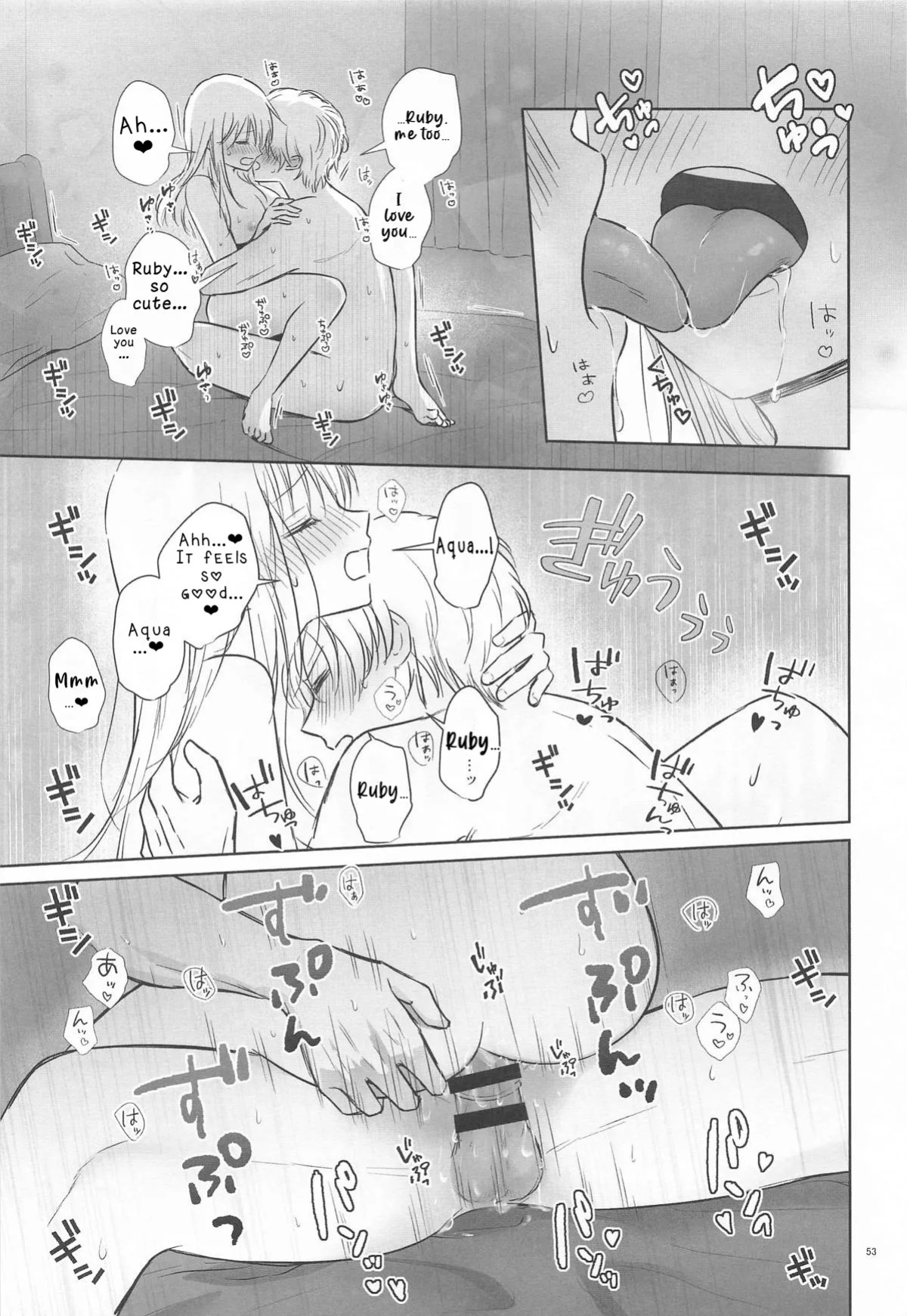 [Asagiya] Toroke Ai Spica| Spica in Melting Love (Oshi no Ko) [English] [LKK•Scans]