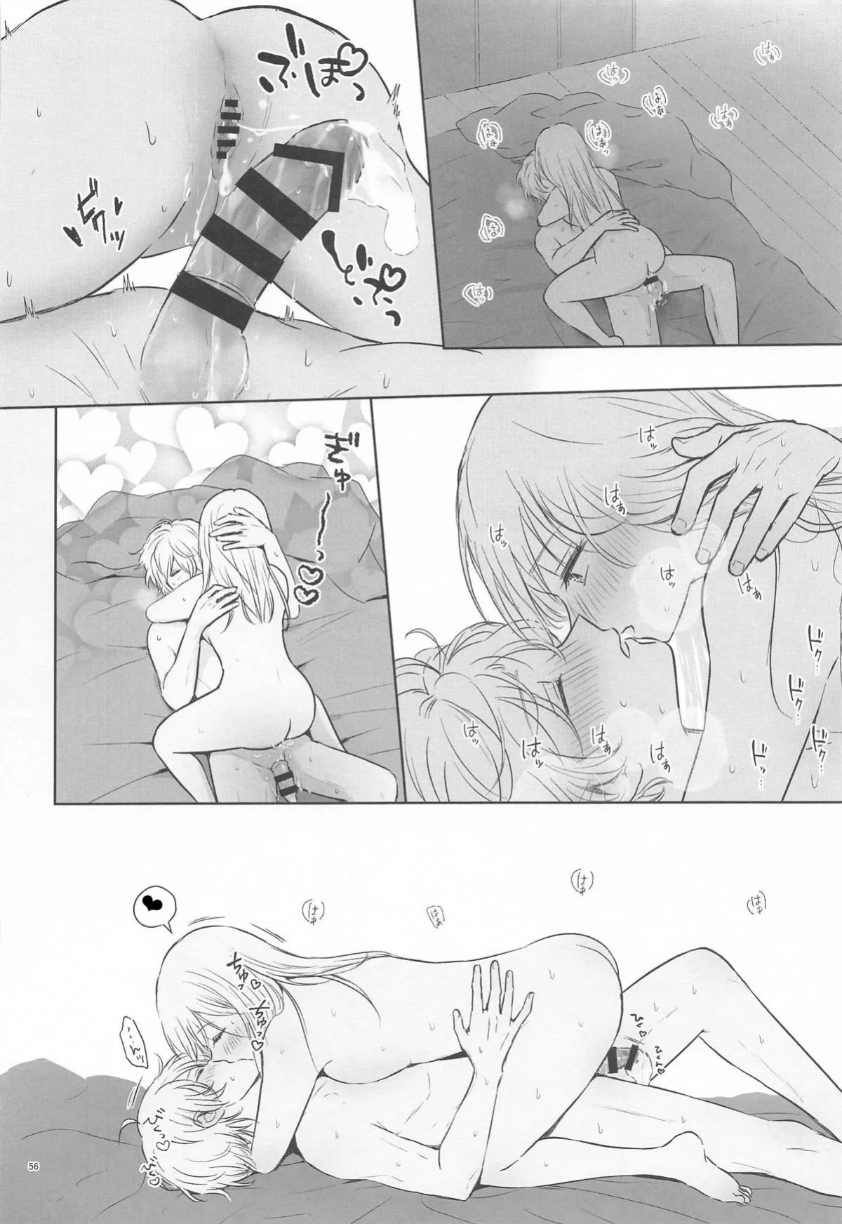[Asagiya] Toroke Ai Spica| Spica in Melting Love (Oshi no Ko) [English] [LKK•Scans]
