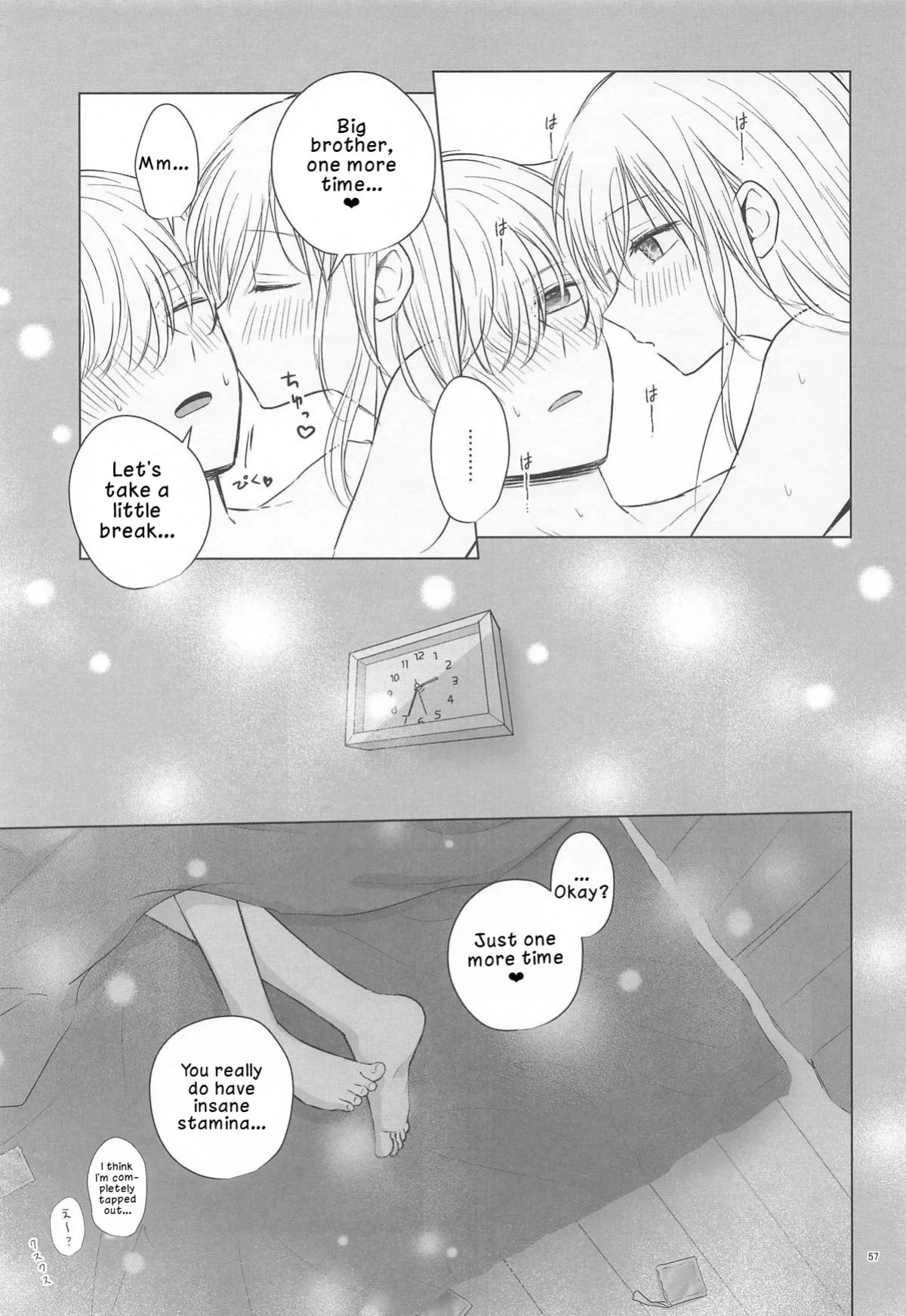 [Asagiya] Toroke Ai Spica| Spica in Melting Love (Oshi no Ko) [English] [LKK•Scans]