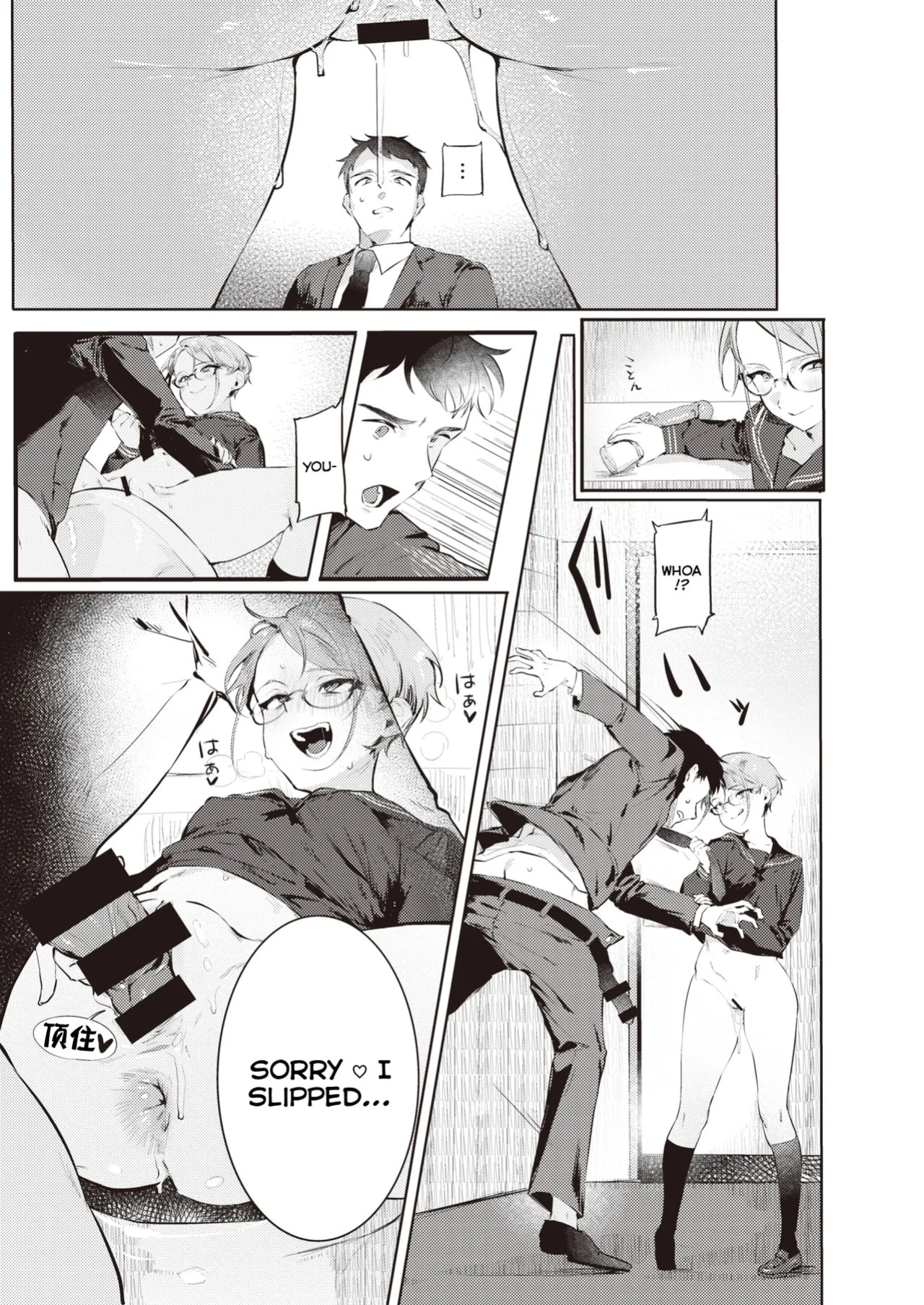 [Nikubou Maranoshin] Goshiyou Omachi shitemasu (MTL)