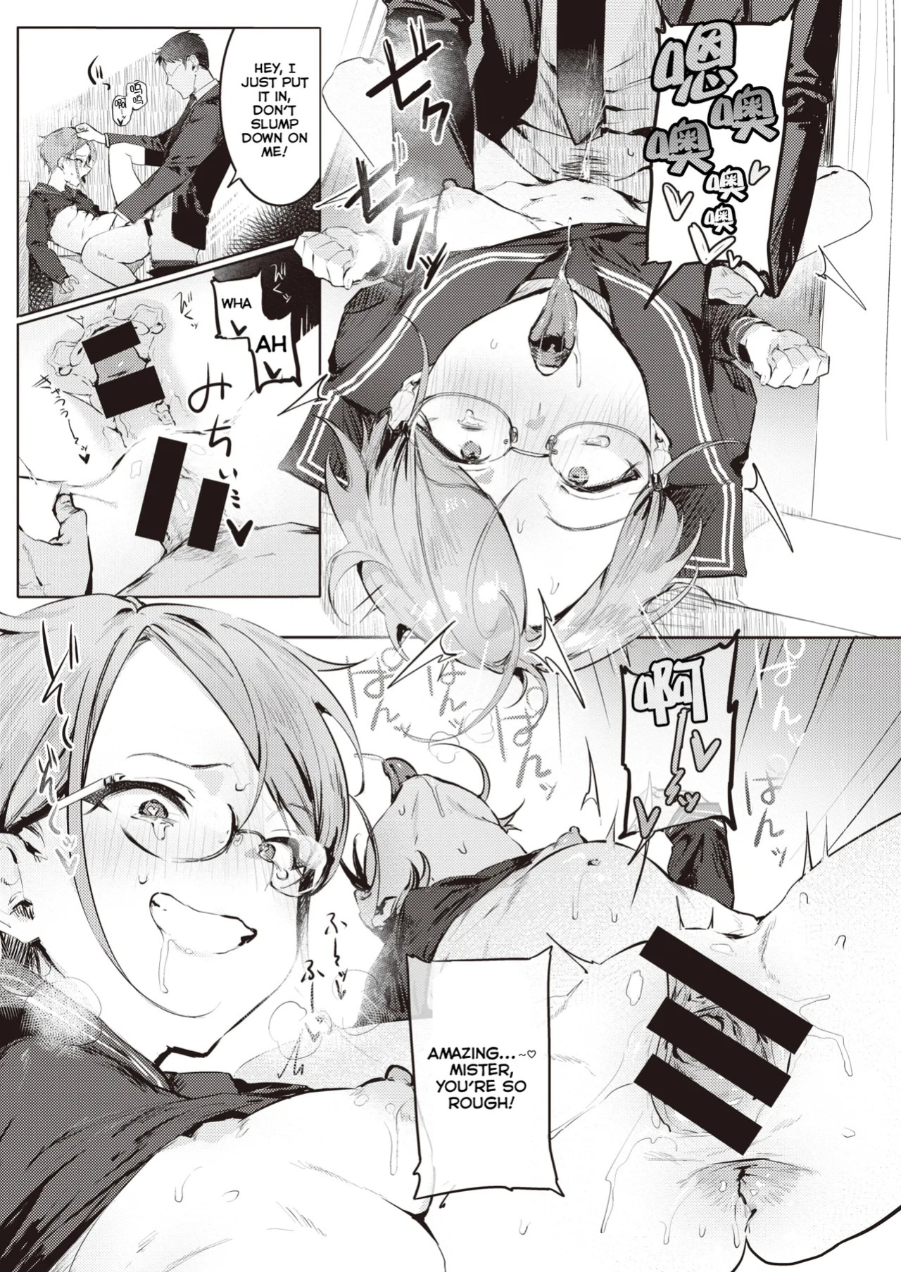[Nikubou Maranoshin] Goshiyou Omachi shitemasu (MTL)