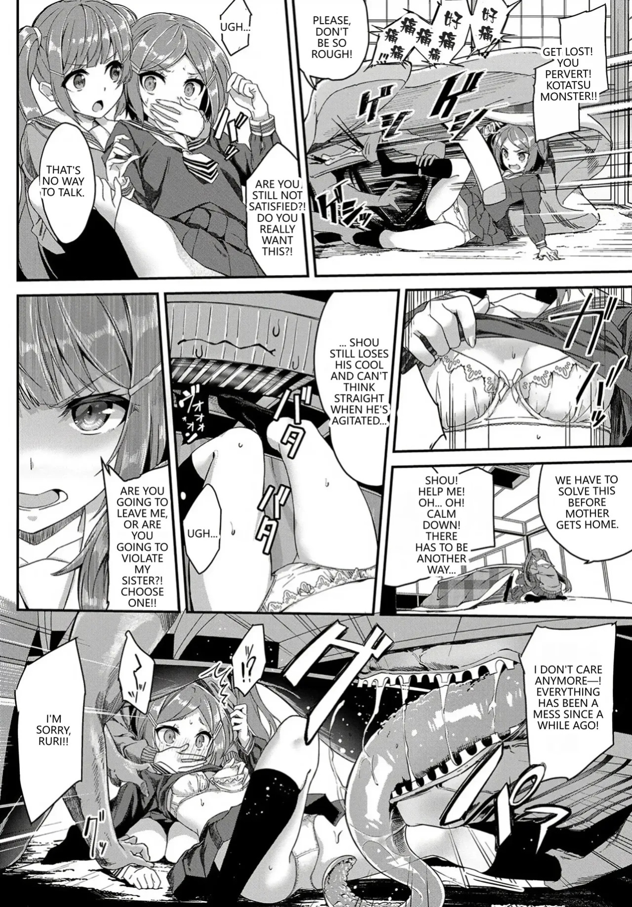 [Nunnu] Heisei Kotatsu Monogatari (COMIC BAVEL 2019-06) [English] [VGT13] [Digital]