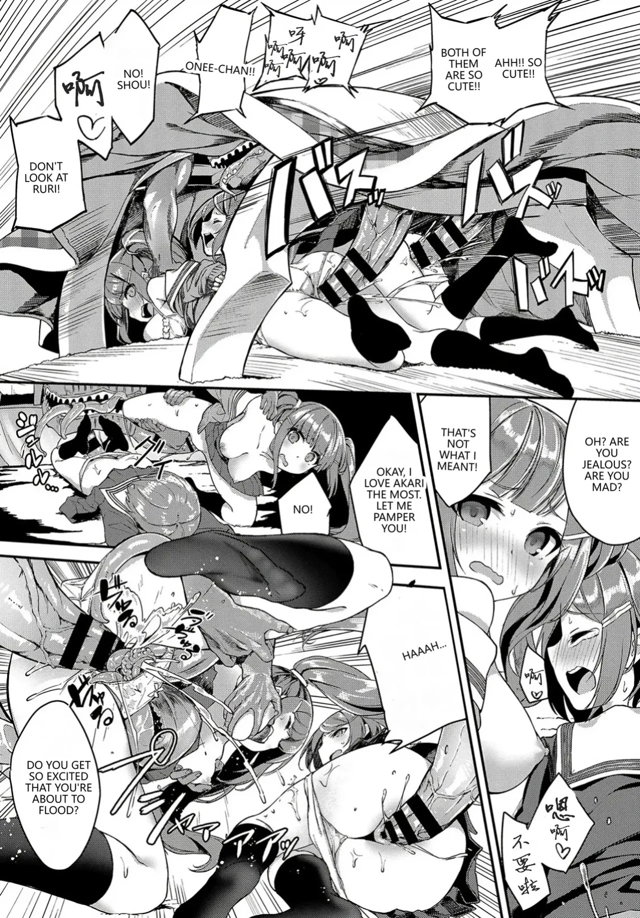 [Nunnu] Heisei Kotatsu Monogatari (COMIC BAVEL 2019-06) [English] [VGT13] [Digital]