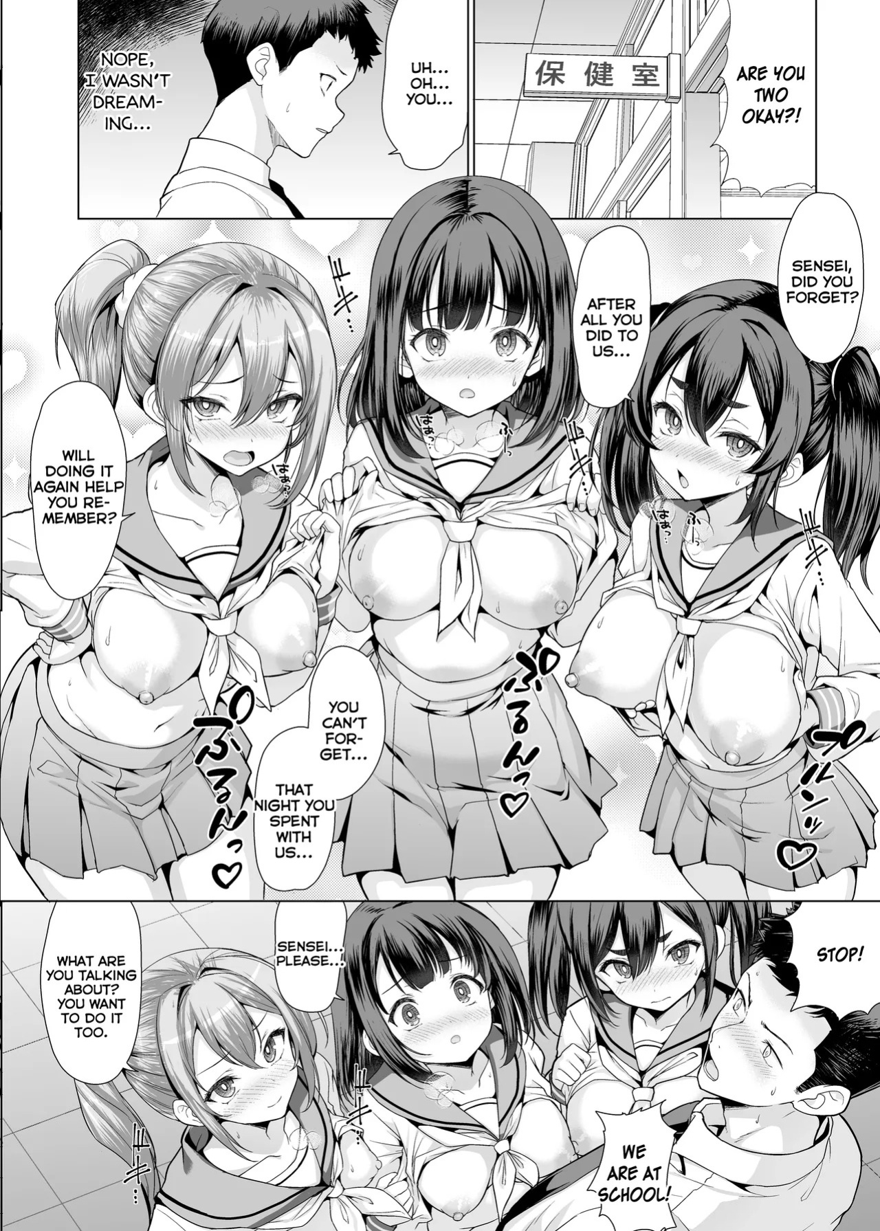 [An-Arc XXX (Hamo)] Onsen Haitte tara Joseito-tachi ga Osotte Kita | My Students Jumped Me When I Got in the Hot Spring [English] [Digital]