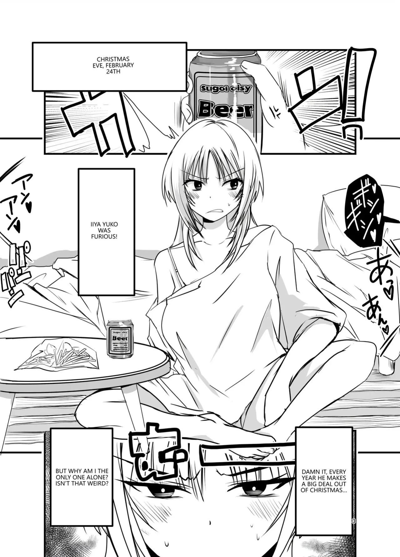 [Adolescence Maru] Merry Tentacle Christmas! (VGT13) (English)