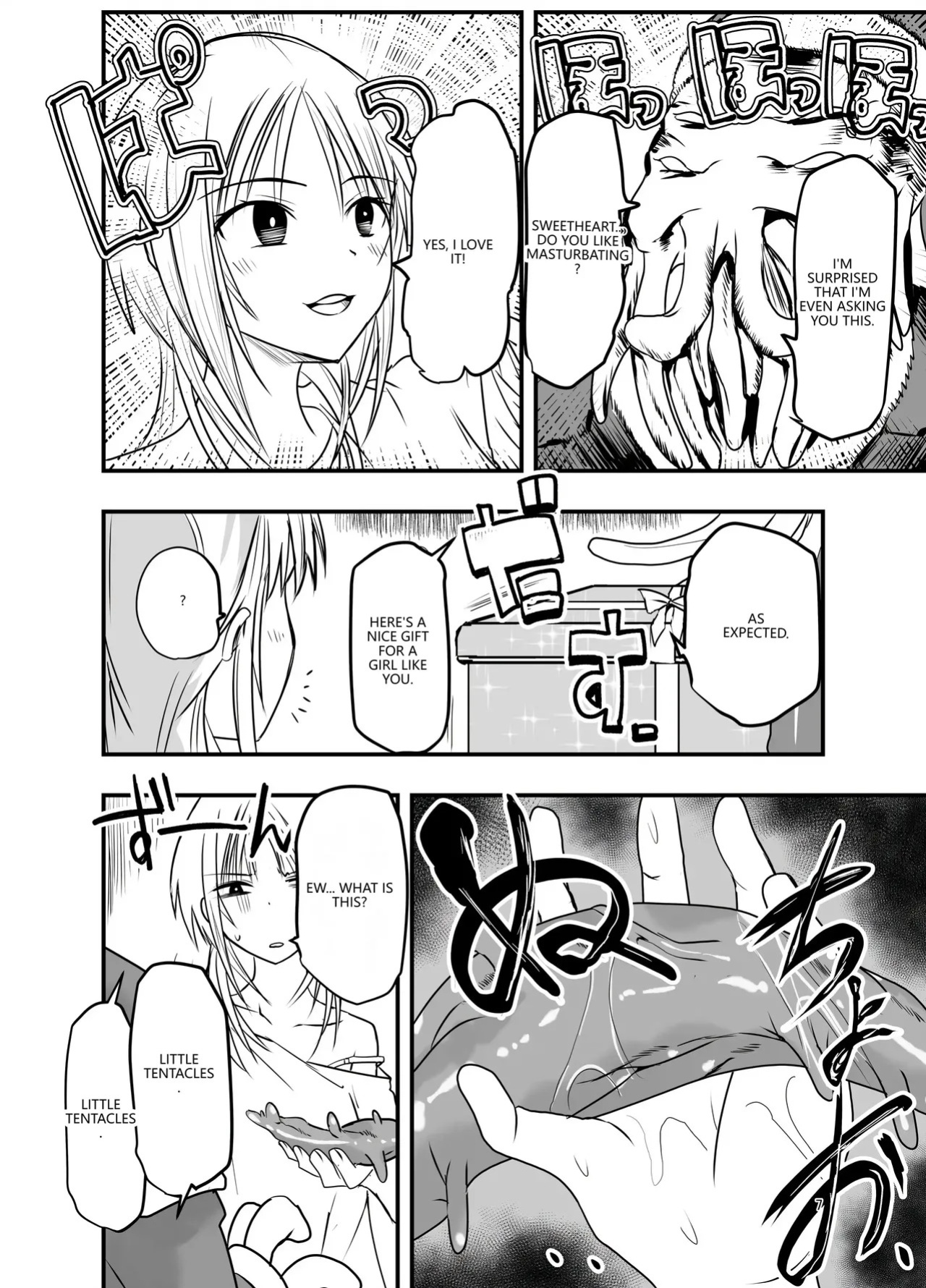 [Adolescence Maru] Merry Tentacle Christmas! (VGT13) (English)