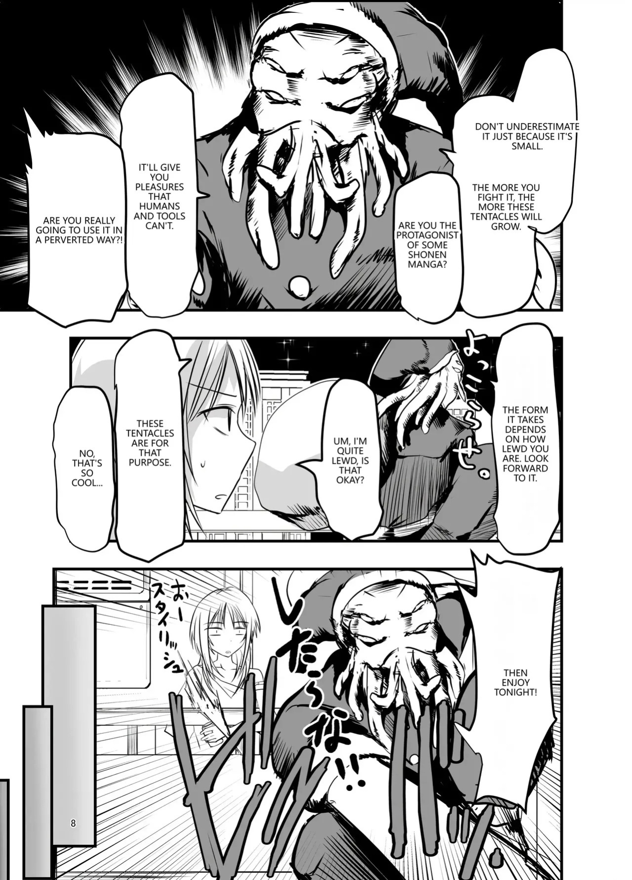 [Adolescence Maru] Merry Tentacle Christmas! (VGT13) (English)