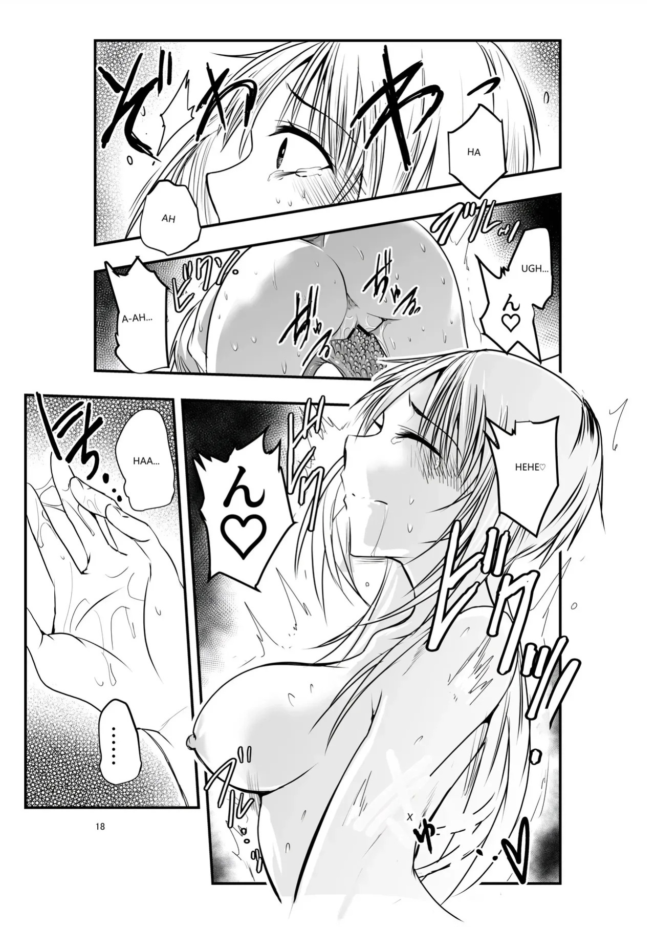 [Adolescence Maru] Merry Tentacle Christmas! (VGT13) (English)