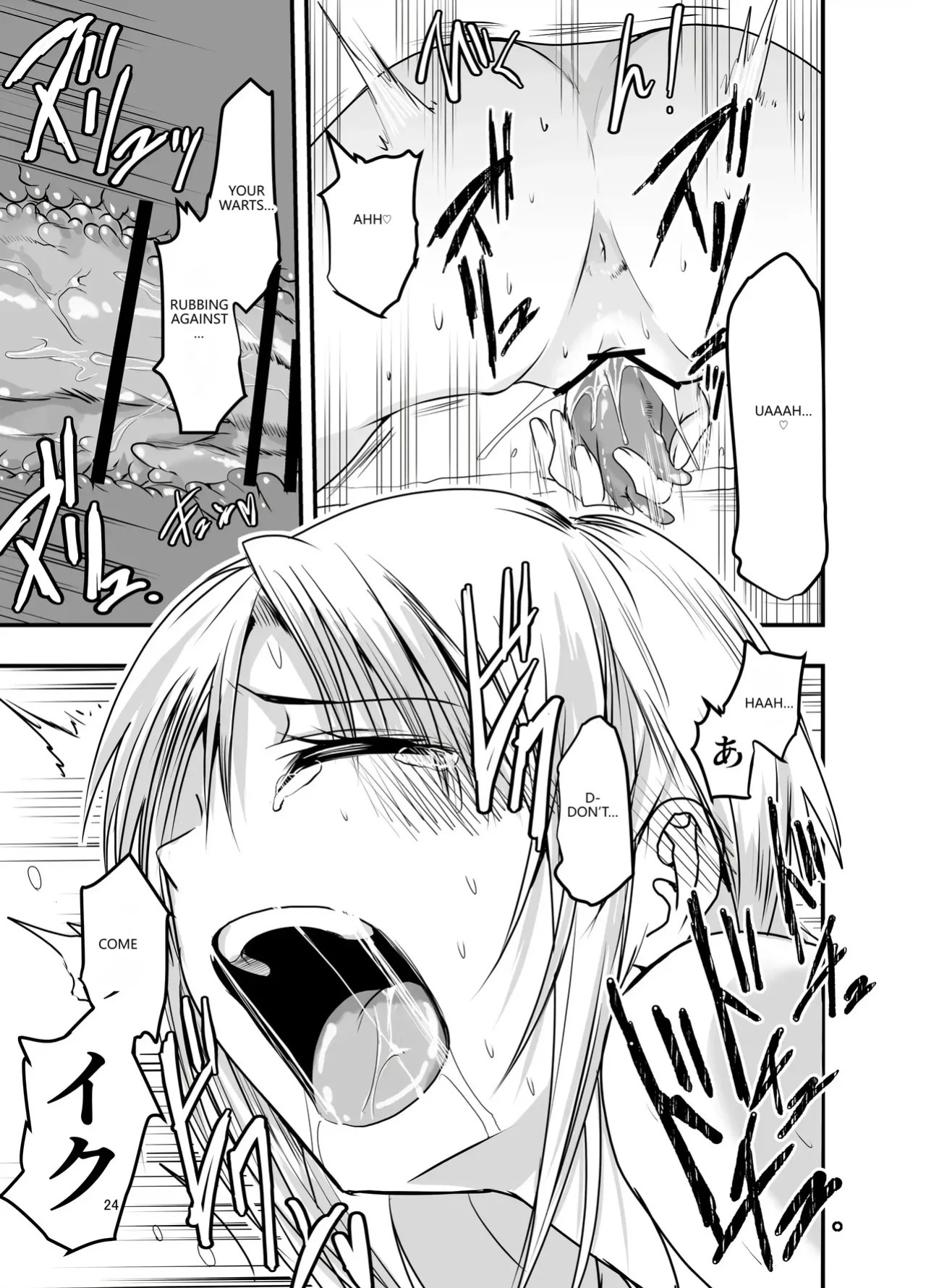 [Adolescence Maru] Merry Tentacle Christmas! (VGT13) (English)