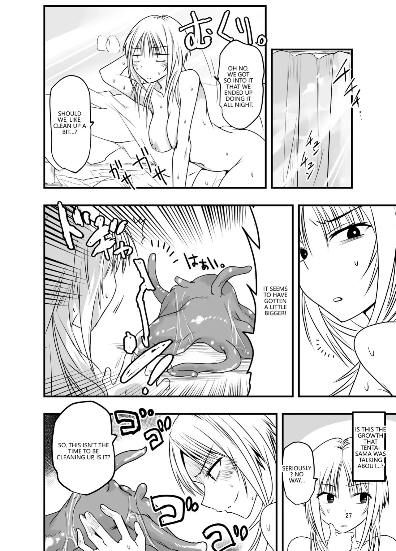 [Adolescence Maru] Merry Tentacle Christmas! (VGT13) (English)