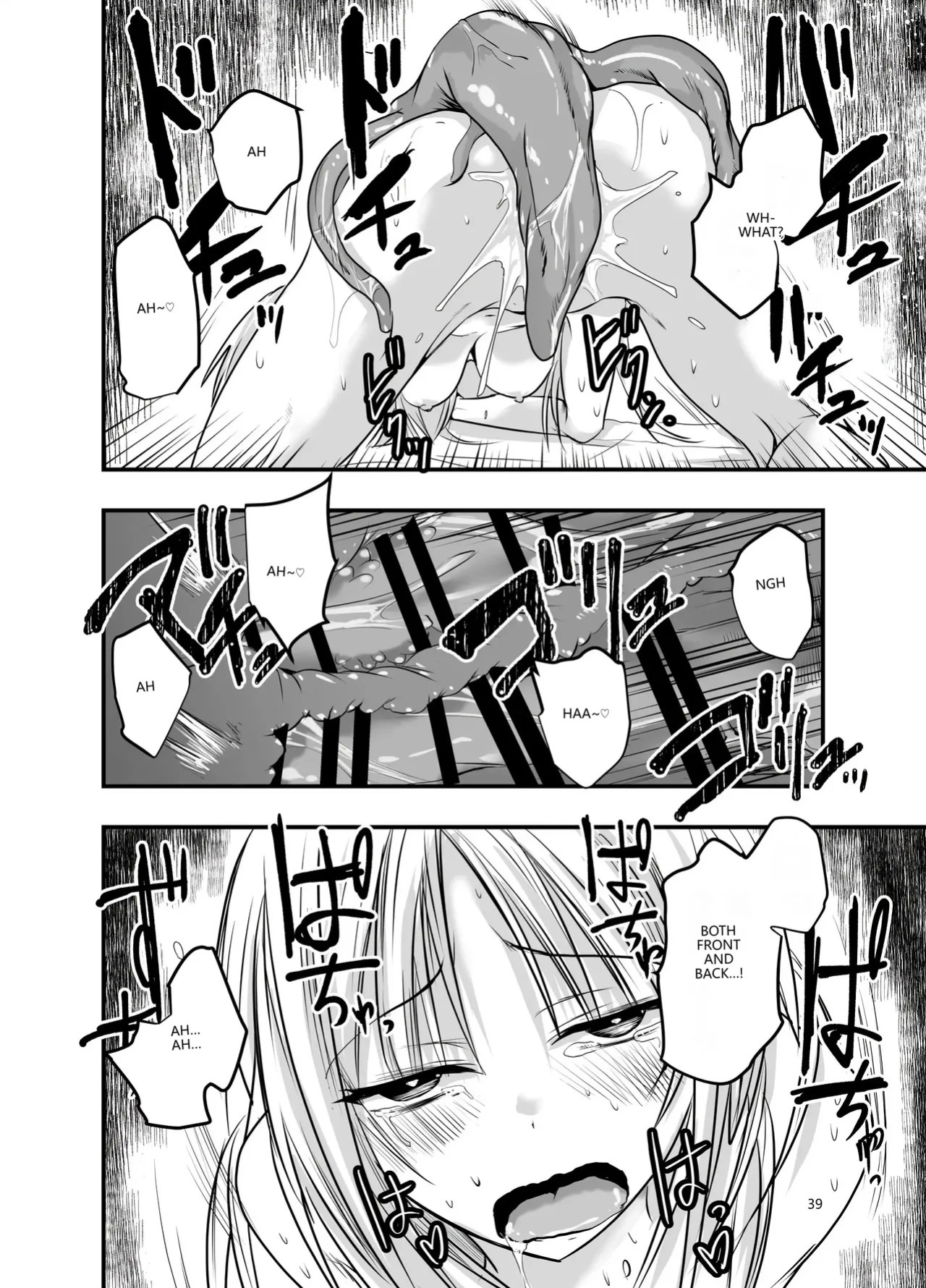 [Adolescence Maru] Merry Tentacle Christmas! (VGT13) (English)