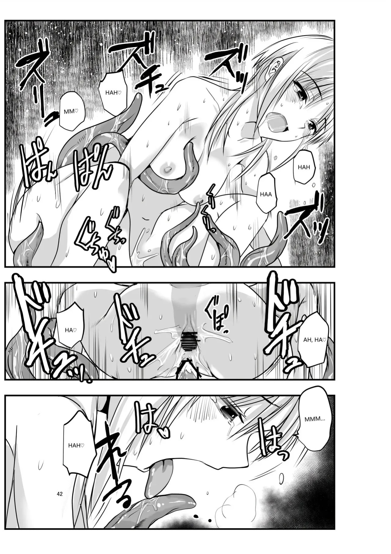 [Adolescence Maru] Merry Tentacle Christmas! (VGT13) (English)