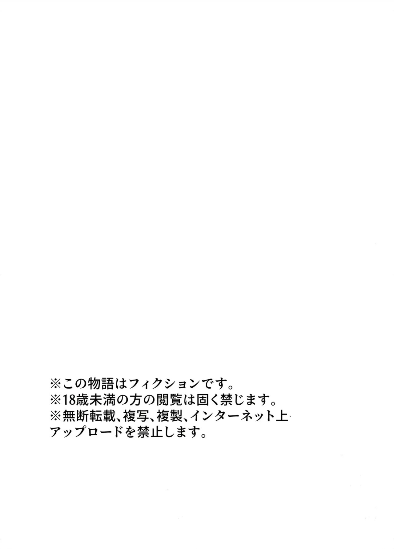 [Adolescence Maru] Merry Tentacle Christmas! (VGT13) (English)