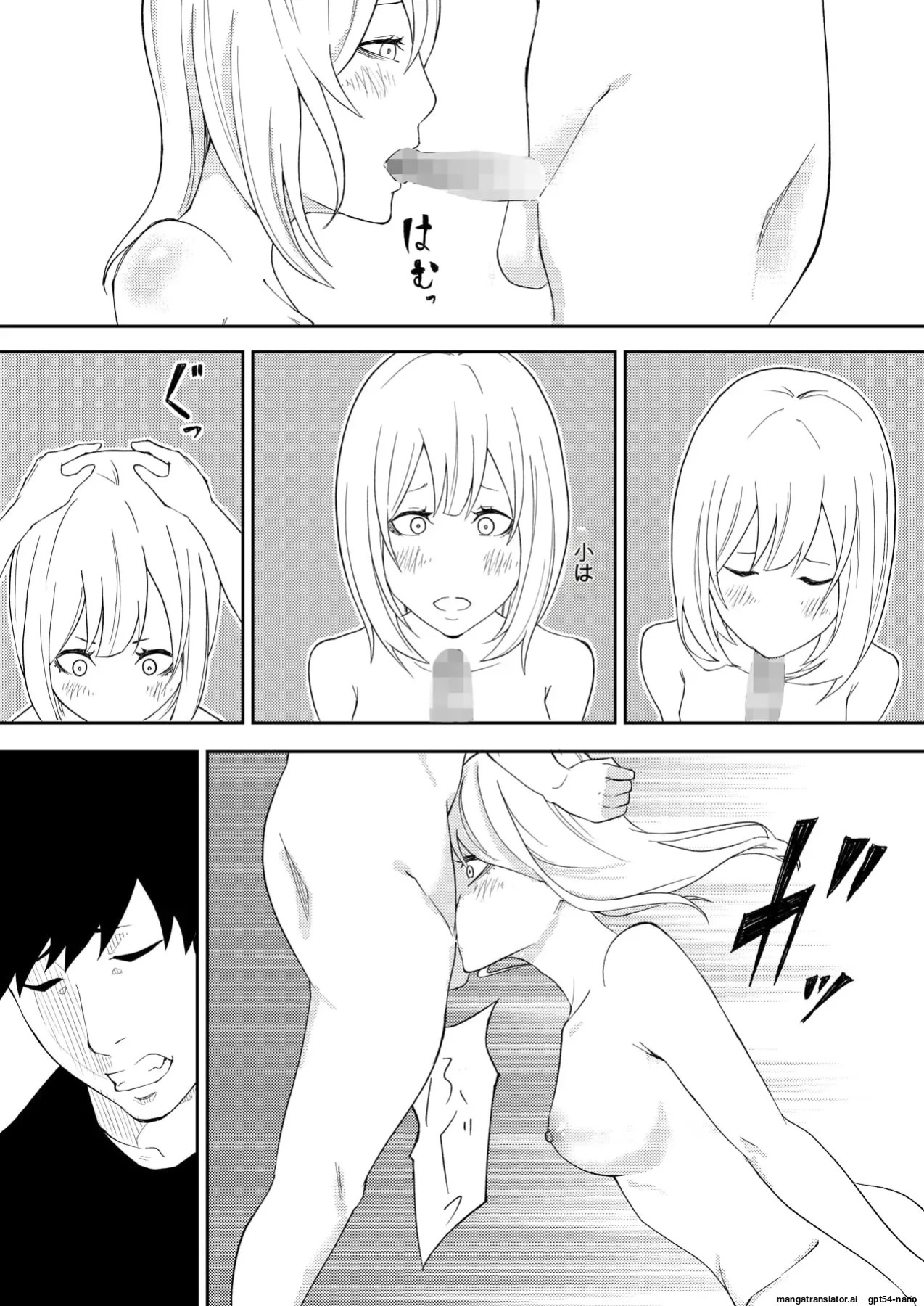 [Ohiya Horoyoi] Kinou Made wa Imouto no Otehon datta | Before Yesterday Clearly Still Keeps Saying How much They Admire Me [English] [MTL]