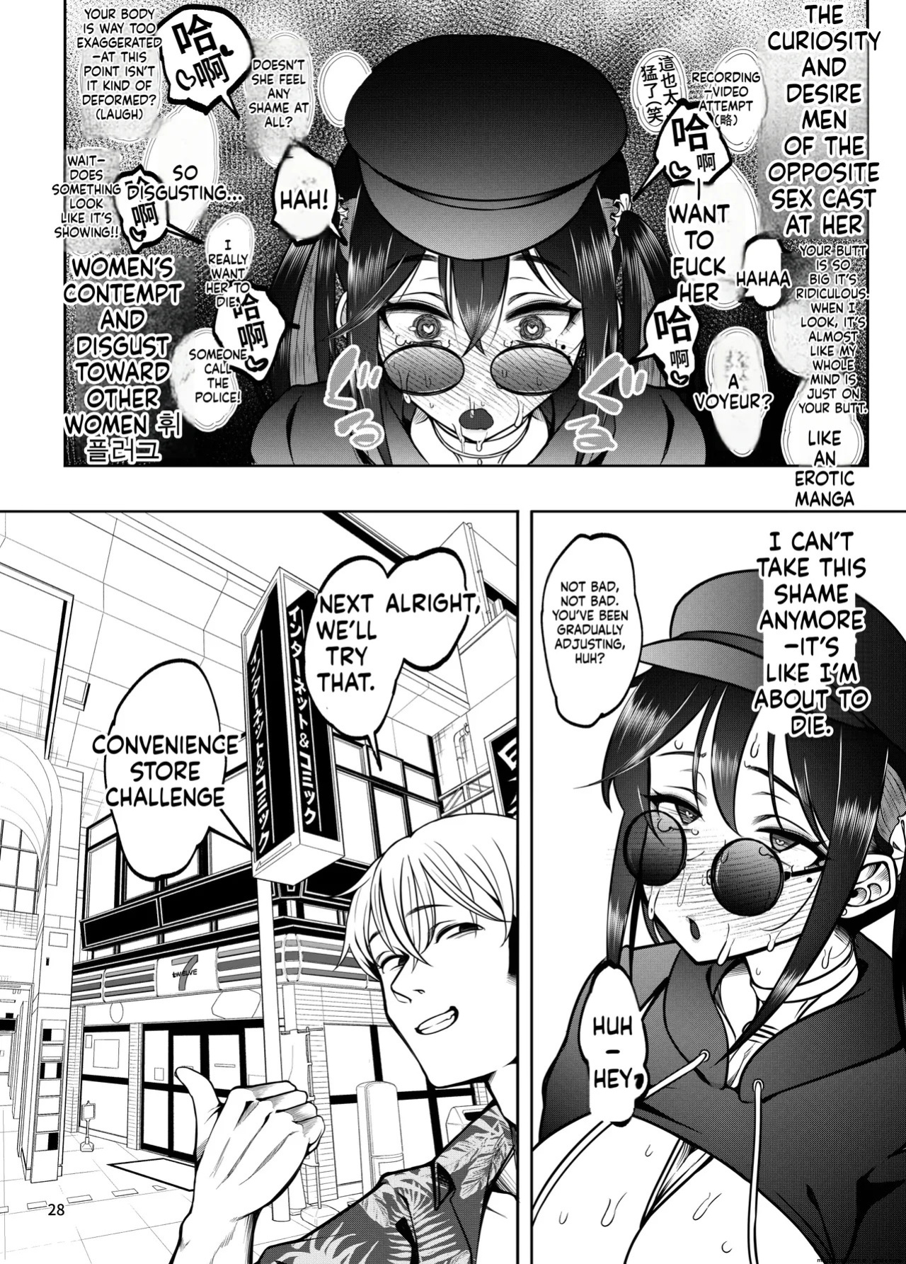 [Daiichi Yutakasou (Chiku)] Kanojo o Netorase Fuuzoku ni Nante Tsurete-kun ja Nakatta 2.5 [MTL]