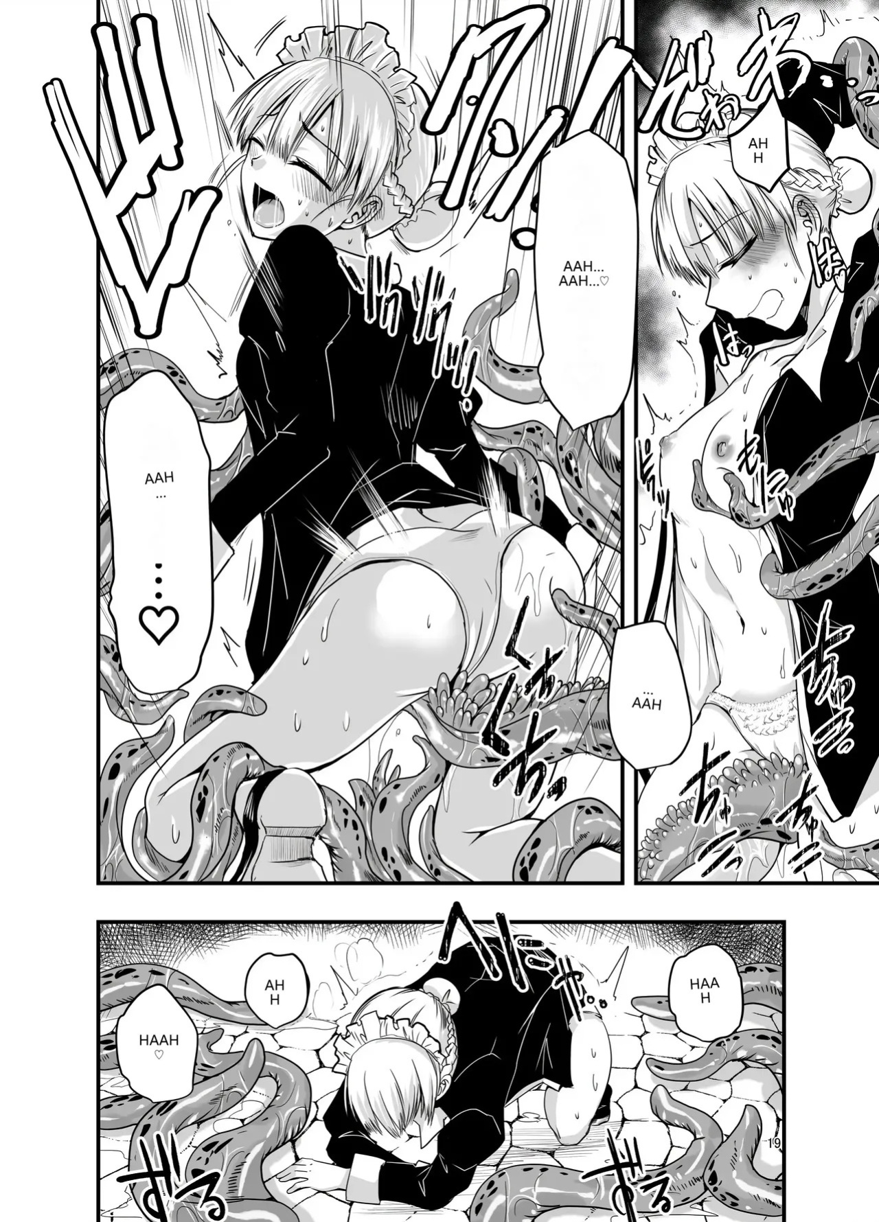 [Adolescence Maru] Himitsu no Chikashitsu [English] [VGT13]