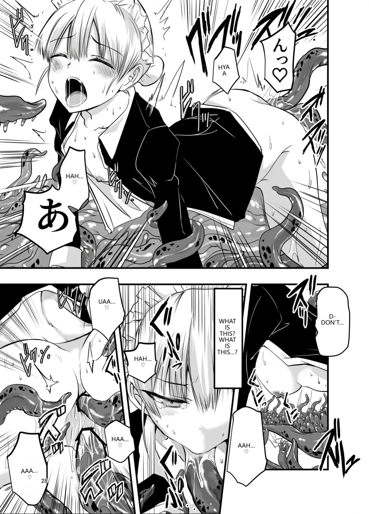 [Adolescence Maru] Himitsu no Chikashitsu [English] [VGT13]