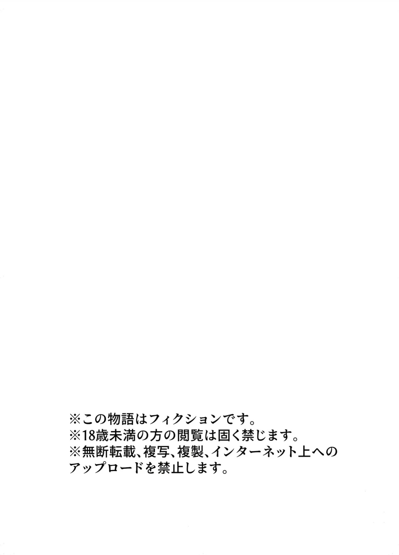 [Adolescence Maru] Himitsu no Chikashitsu [English] [VGT13]