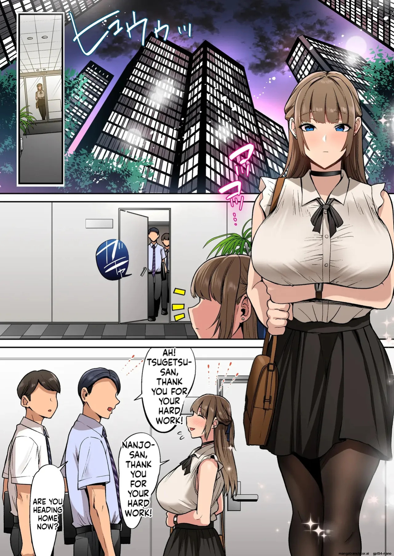 [Suinose] Ojou-sama wa Ogehin na Sex ga Okonomi desu. [English] [MTL]