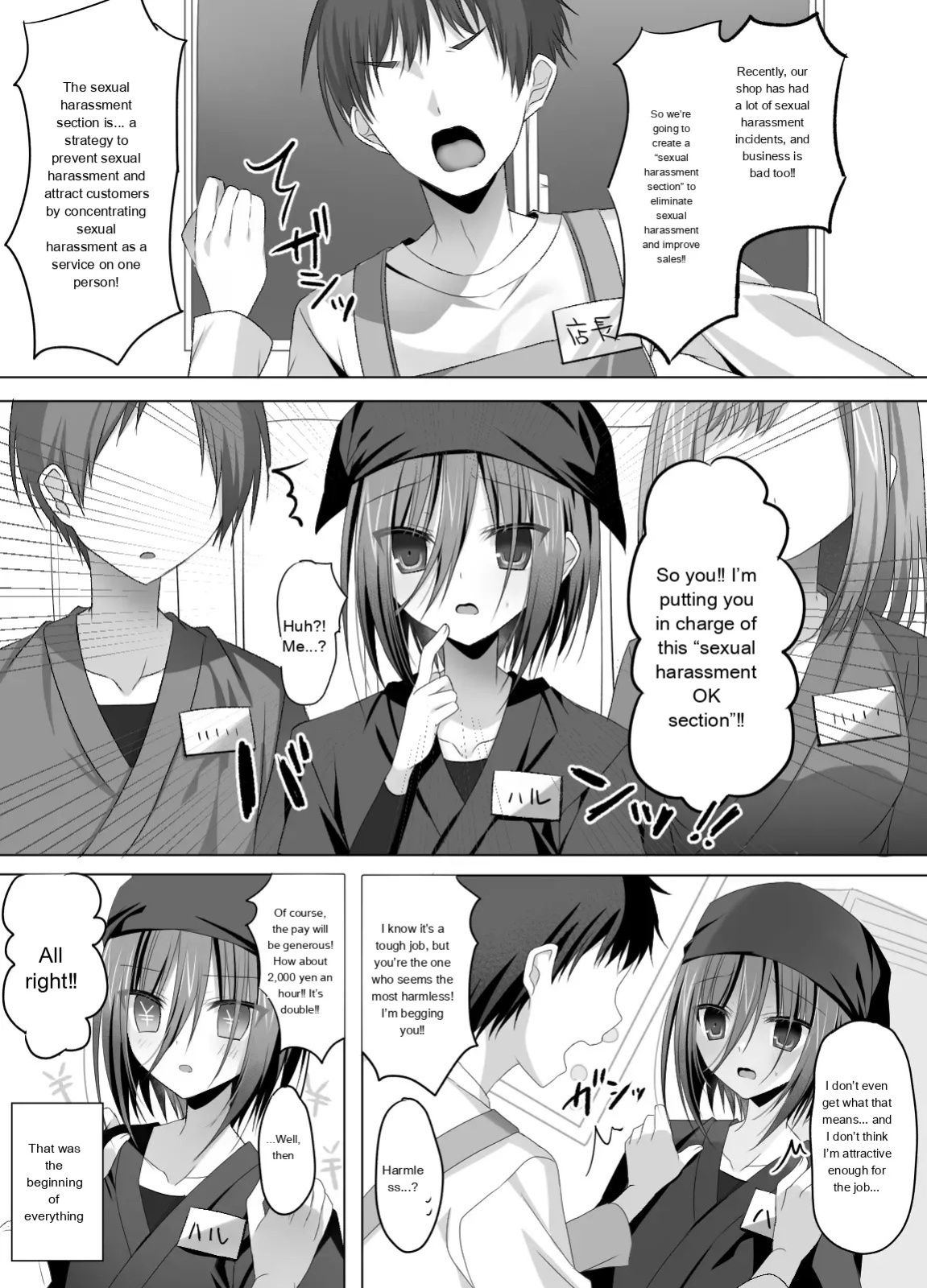 [Touga] Izakaya Beit! Nonke Shounen Sekuhara OK-kei | Part-time job at an izakaya! Straight guy—sexual harassment welcome [English]