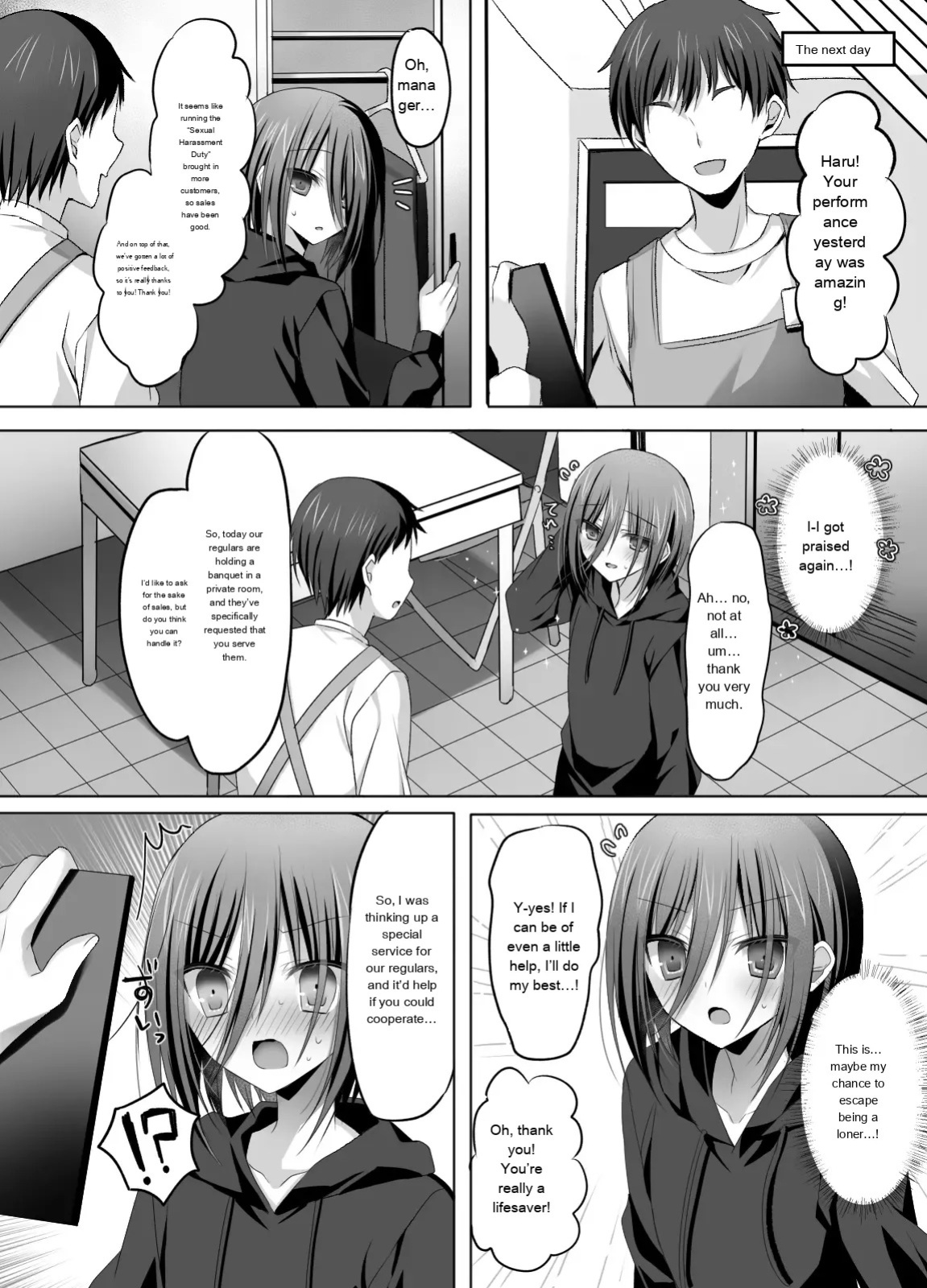 [Touga] Izakaya Beit! Nonke Shounen Sekuhara OK-kei | Part-time job at an izakaya! Straight guy—sexual harassment welcome [English]
